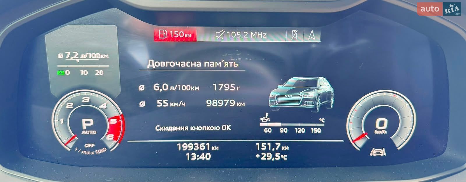 Audi A6 2021 VIN WAUZZZF20MN085177 фото оголошення 22 з 35