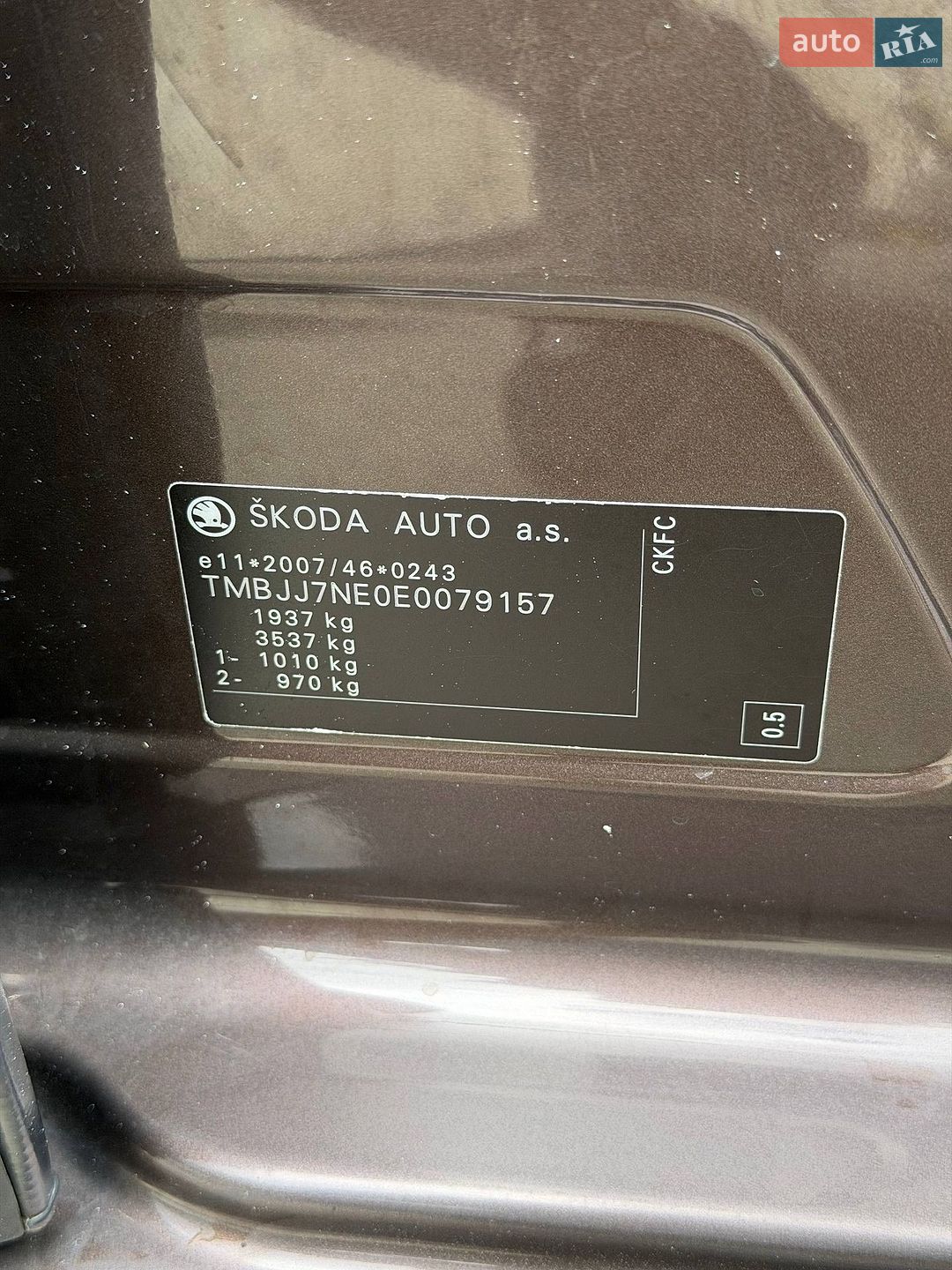 Skoda Octavia 2013 VIN TMBJJ7NE0E0079157 фото оголошення 46 з 46
