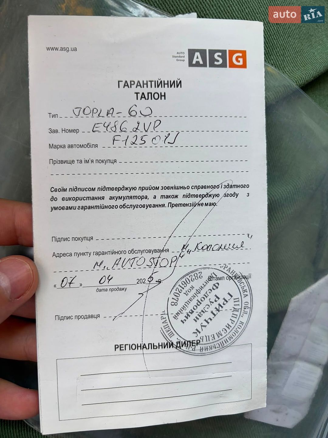 Volkswagen Golf 2005 VIN WVWZZZ1KZ5B125721 фото оголошення 10 з 32