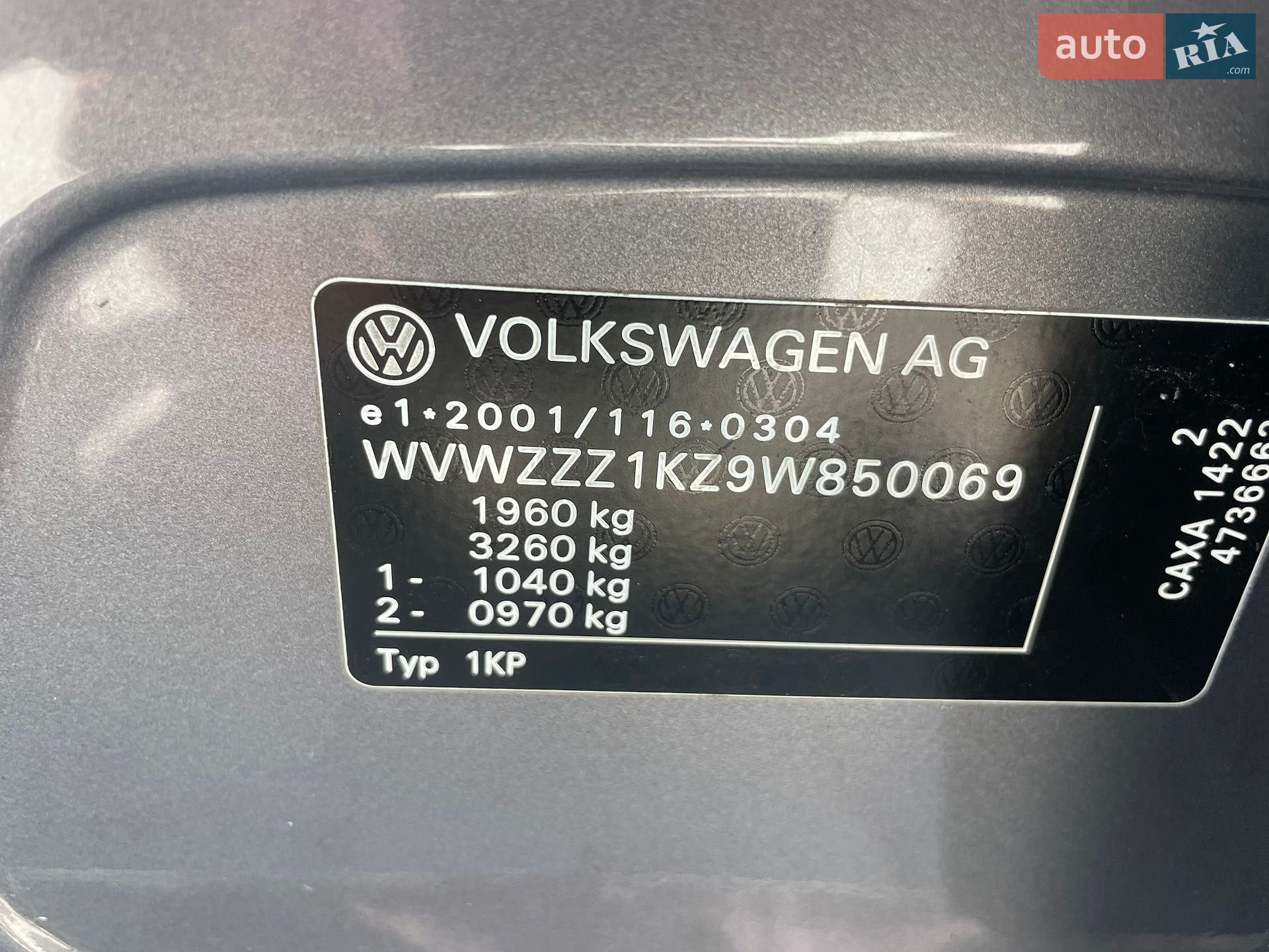 Volkswagen Golf Plus 2008 VIN WVWZZZ1KZ9W850069 фото оголошення 29 з 29