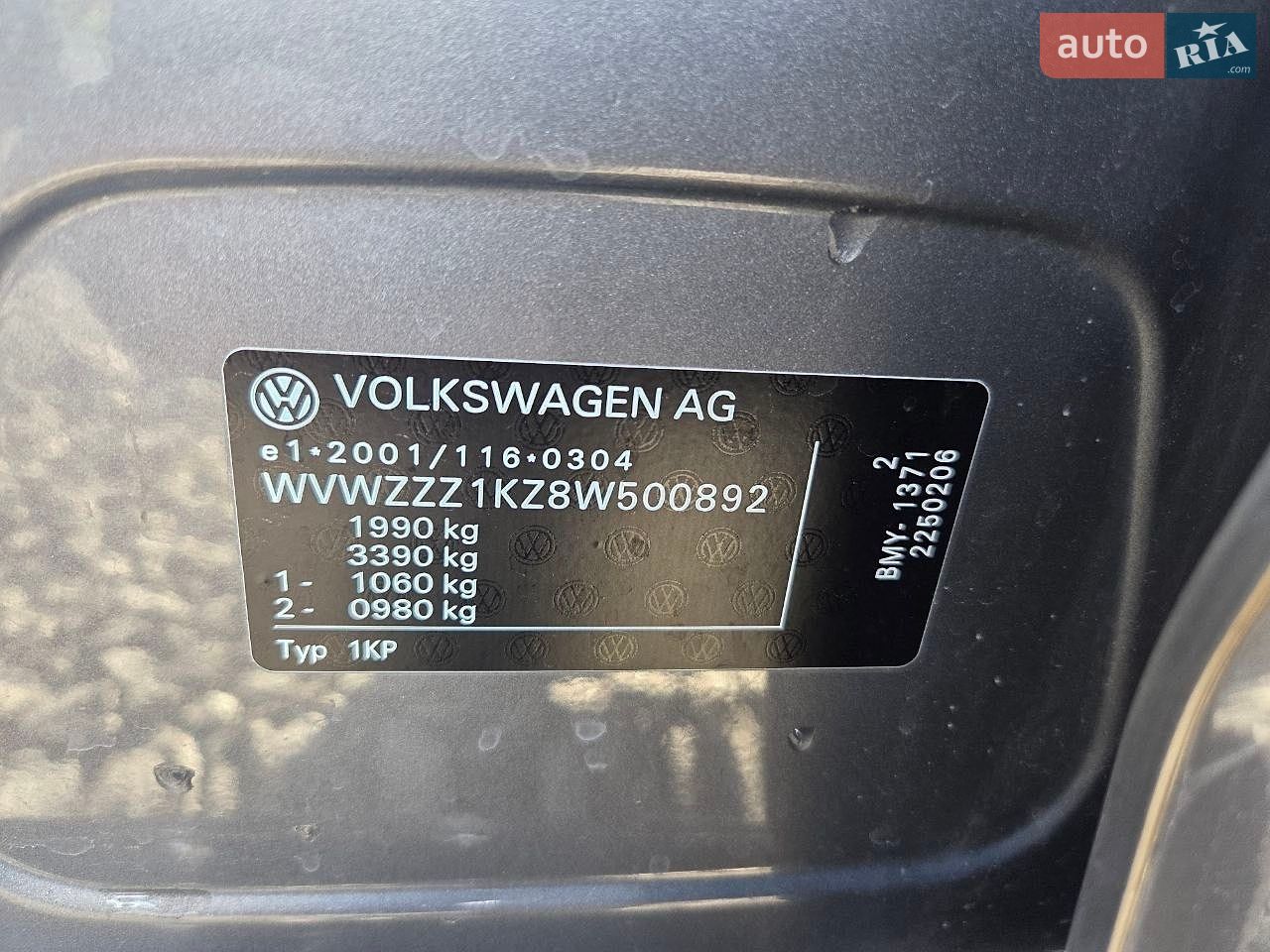Volkswagen Golf Plus 2007 VIN WVWZZZ1KZ8W500892 фото оголошення 37 з 39