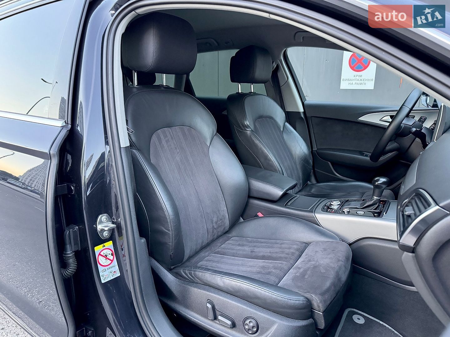 Audi A6 2014 VIN WAUZZZ4G0EN124415 фото оголошення 33 з 51