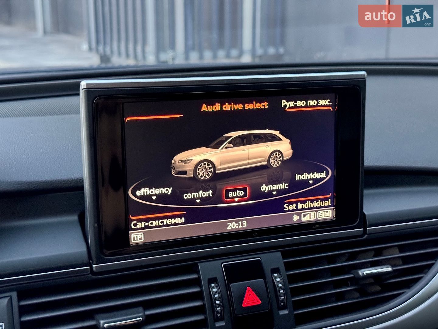 Audi A6 2014 VIN WAUZZZ4G0EN124415 фото оголошення 46 з 51