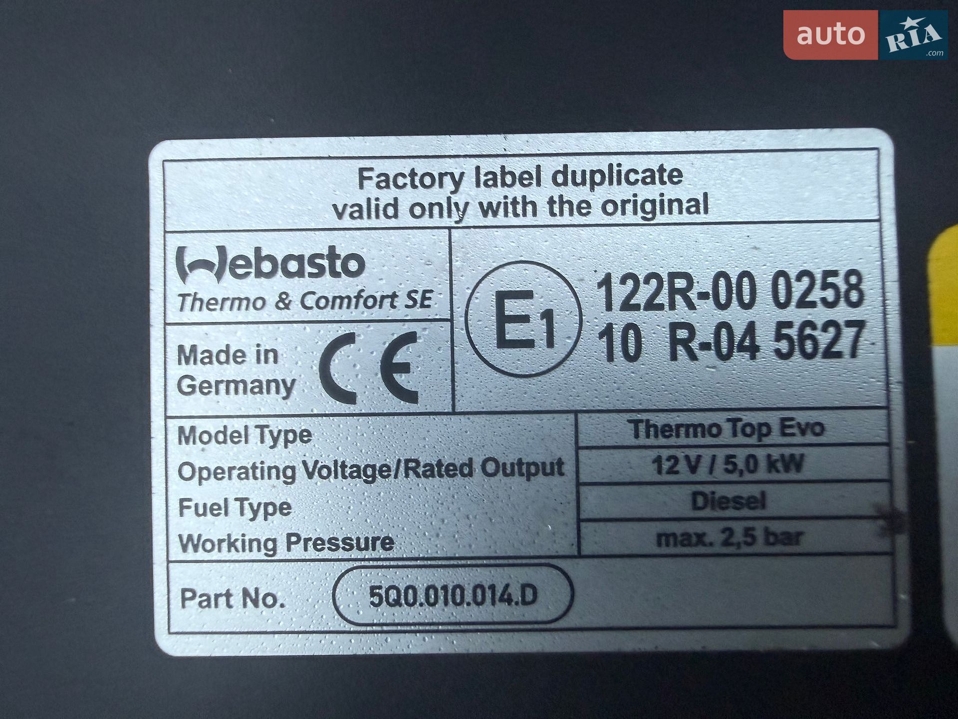 Skoda Octavia 2021 VIN TMBJJ7NX4MY075680 фото оголошення 35 з 36