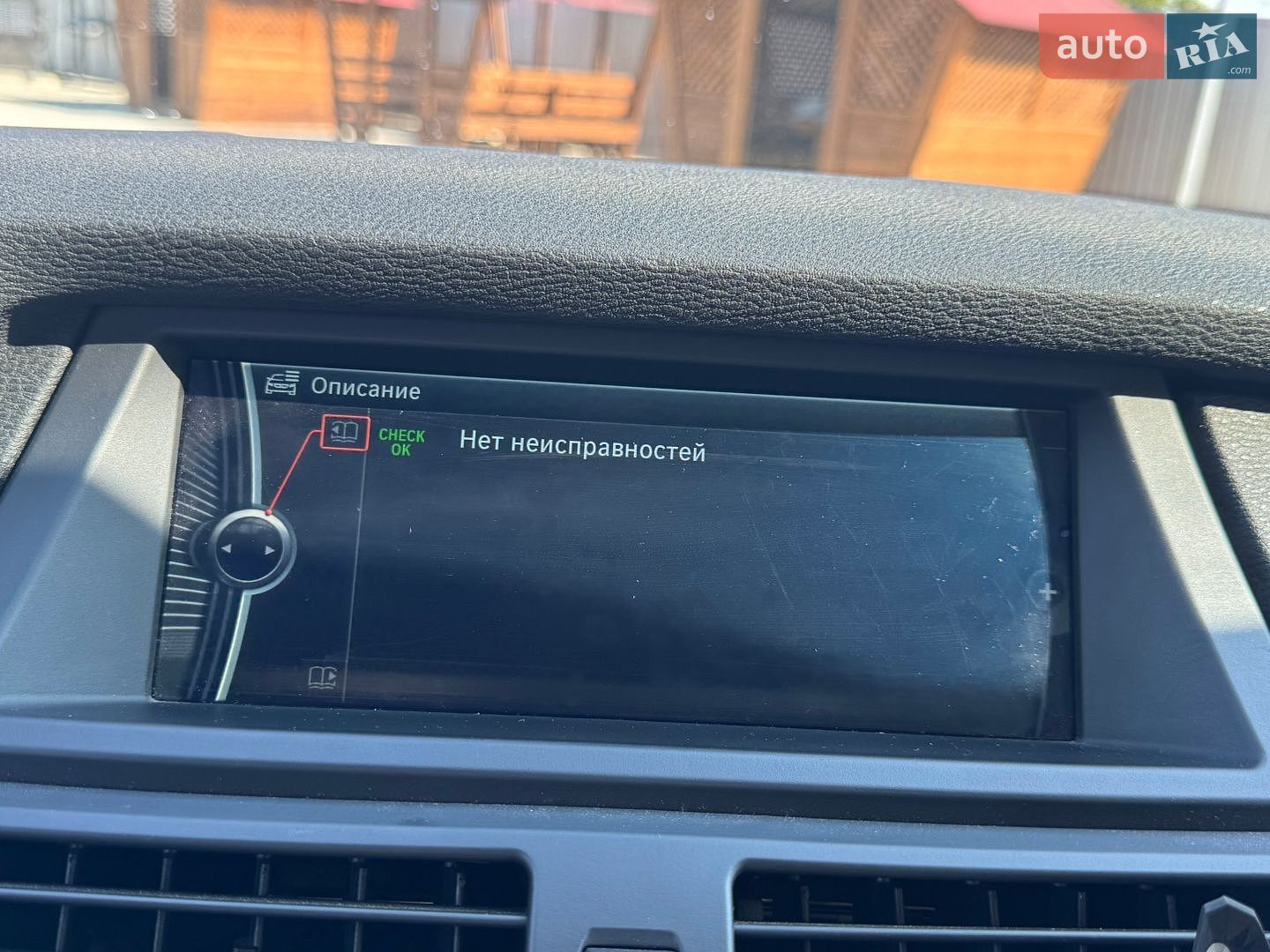 BMW X6 2013 VIN WBAFH01030L858690 фото оголошення 61 з 80