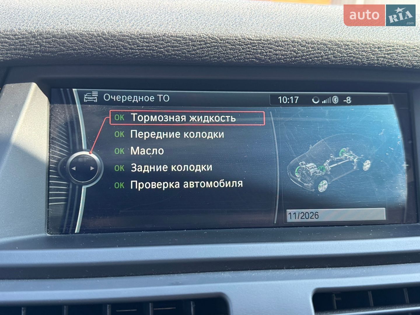 BMW X6 2013 VIN WBAFH01030L858690 фото оголошення 62 з 80