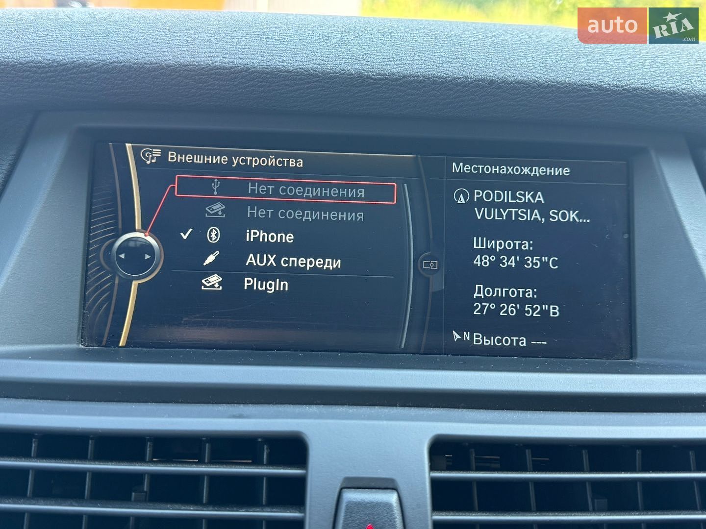 BMW X6 2013 VIN WBAFH01030L858690 фото оголошення 73 з 80