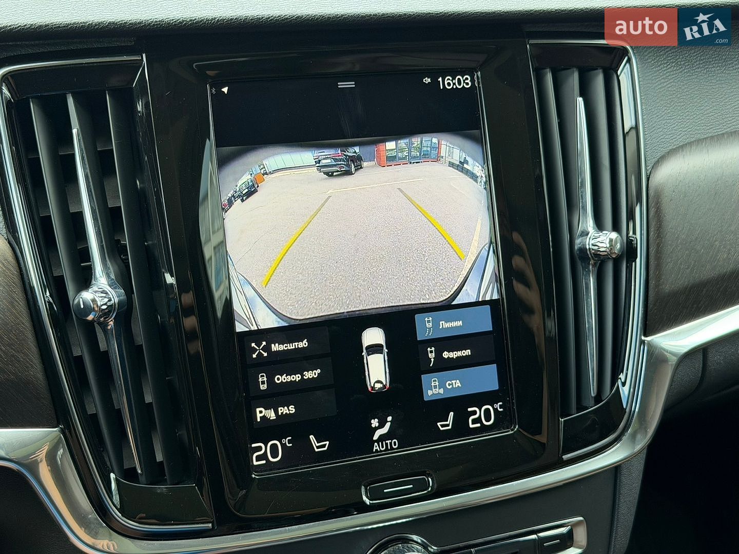 Volvo V90 Cross Country 2019 VIN YV1PZ68TCL1102981 фото оголошення 44 з 48