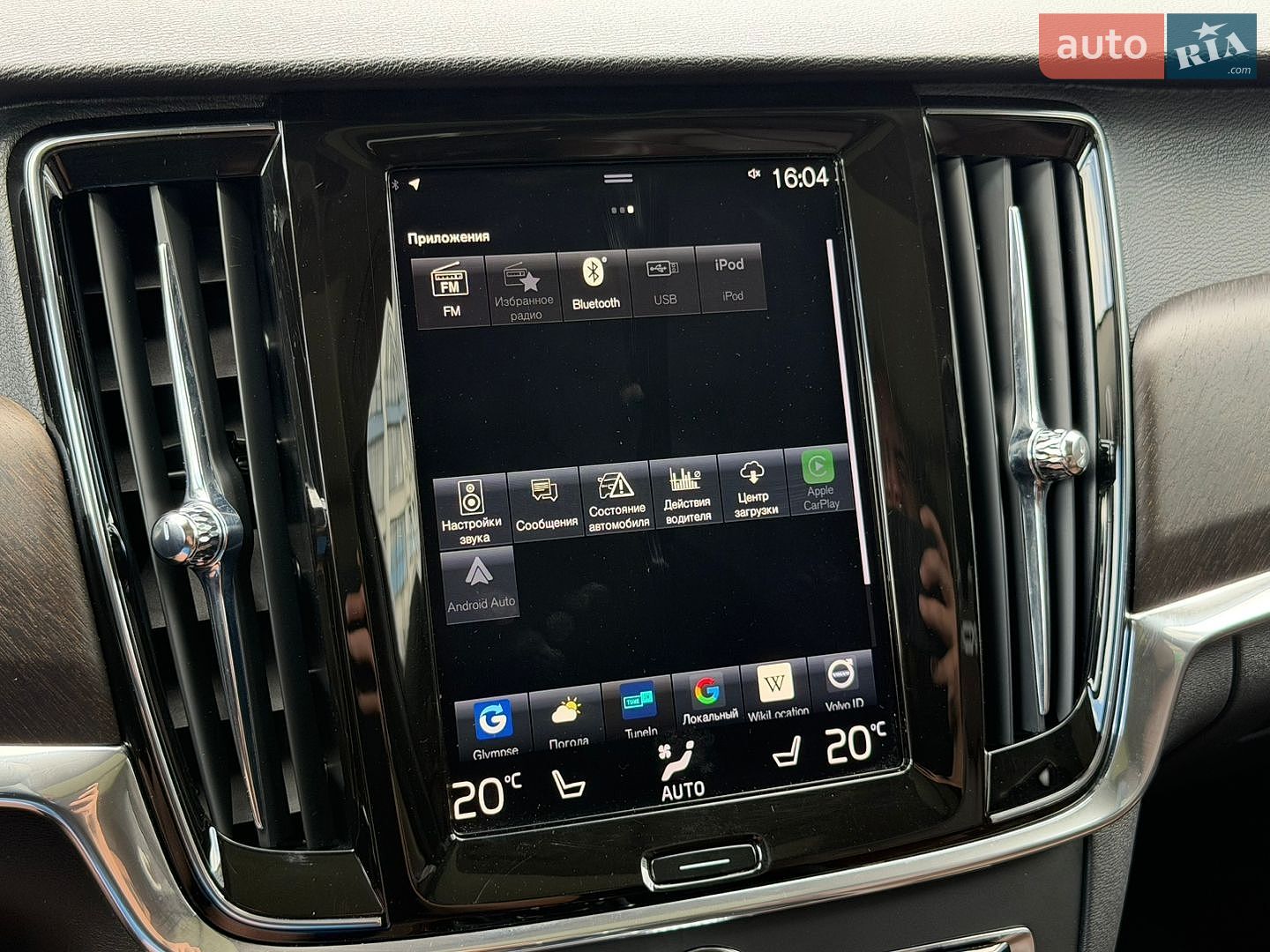 Volvo V90 Cross Country 2019 VIN YV1PZ68TCL1102981 фото оголошення 46 з 48