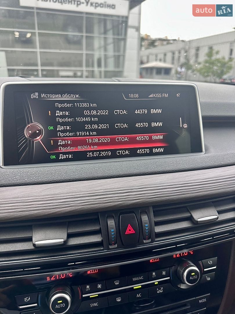 BMW X5 2015 VIN WBALS010500K98676 фото оголошення 26 з 26