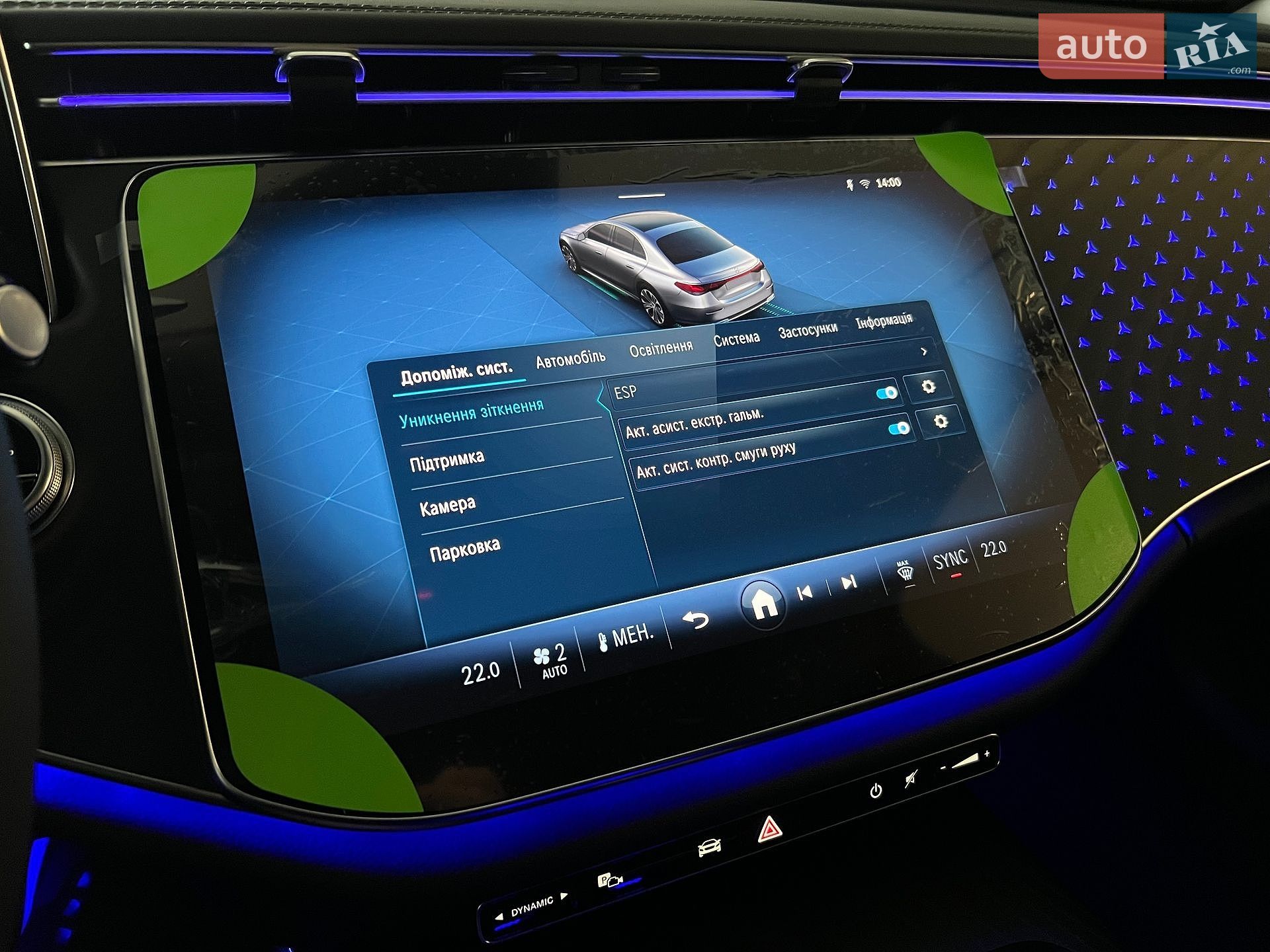 Mercedes-Benz E-Class 2024 VIN W1KLF0EB5RA054557 фото оголошення 38 з 43