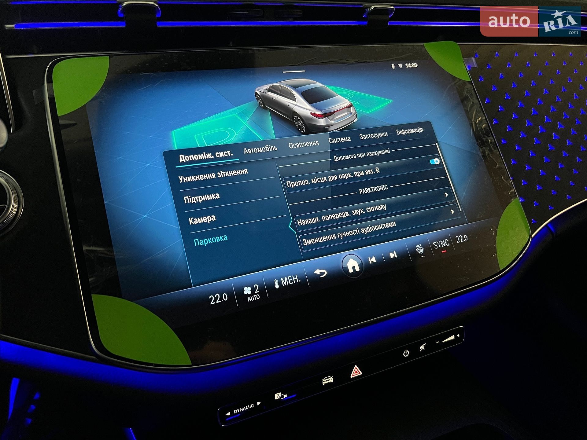 Mercedes-Benz E-Class 2024 VIN W1KLF0EB5RA054557 фото оголошення 40 з 43