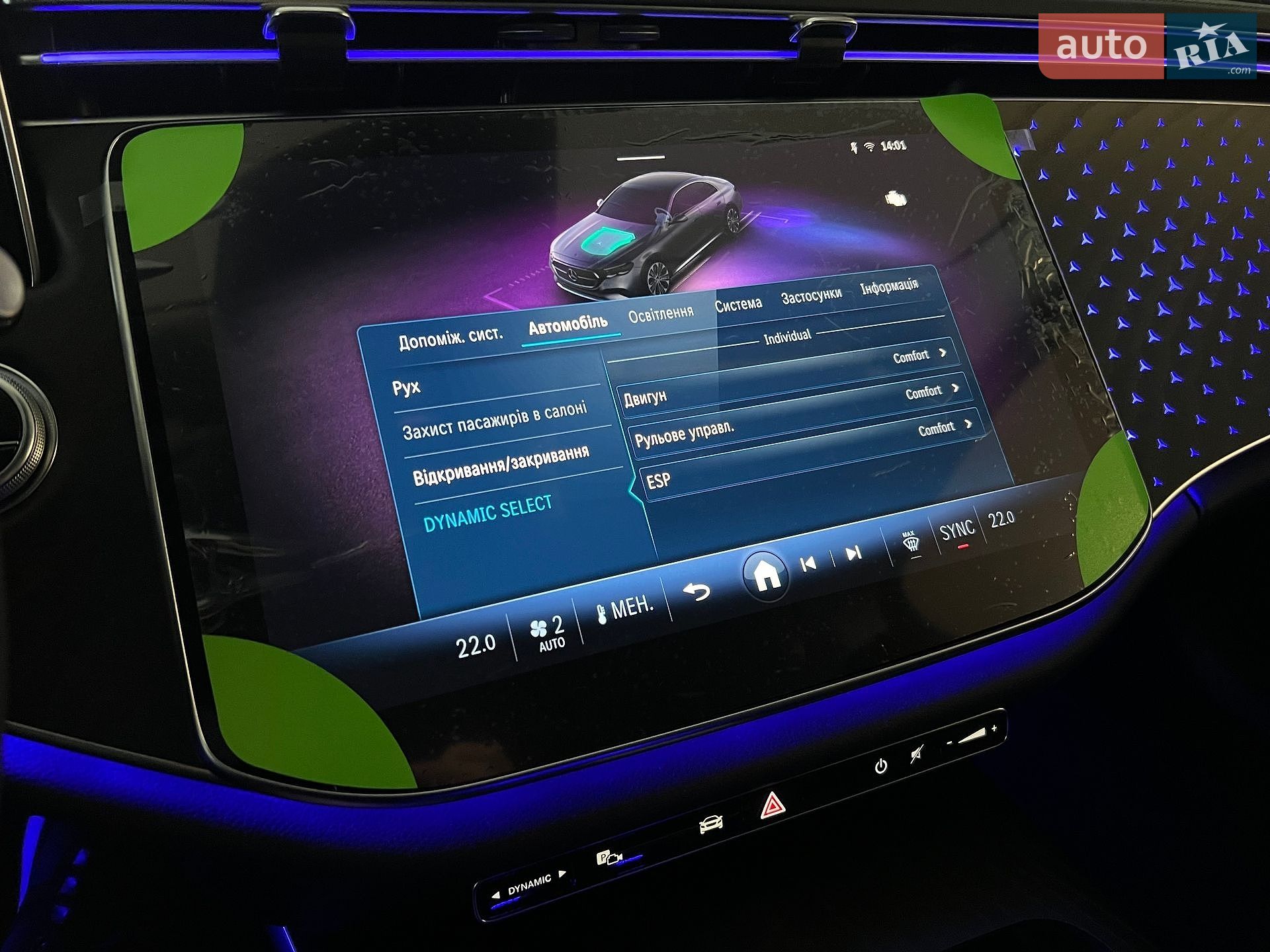 Mercedes-Benz E-Class 2024 VIN W1KLF0EB5RA054557 фото оголошення 41 з 43