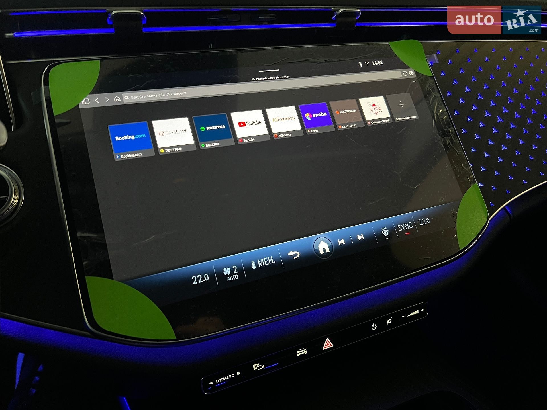 Mercedes-Benz E-Class 2024 VIN W1KLF0EB5RA054557 фото оголошення 42 з 43