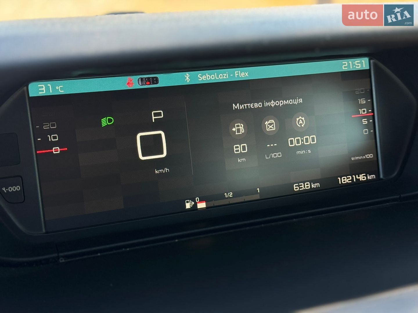 Citroen Grand C4 SpaceTourer 2020 VIN VF73AYHZRLJ562098 фото оголошення 22 з 55