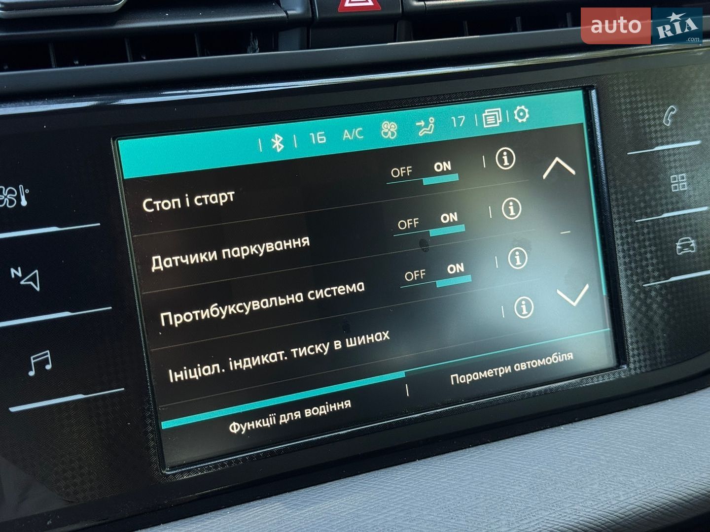 Citroen Grand C4 SpaceTourer 2020 VIN VF73AYHZRLJ562098 фото оголошення 29 з 55