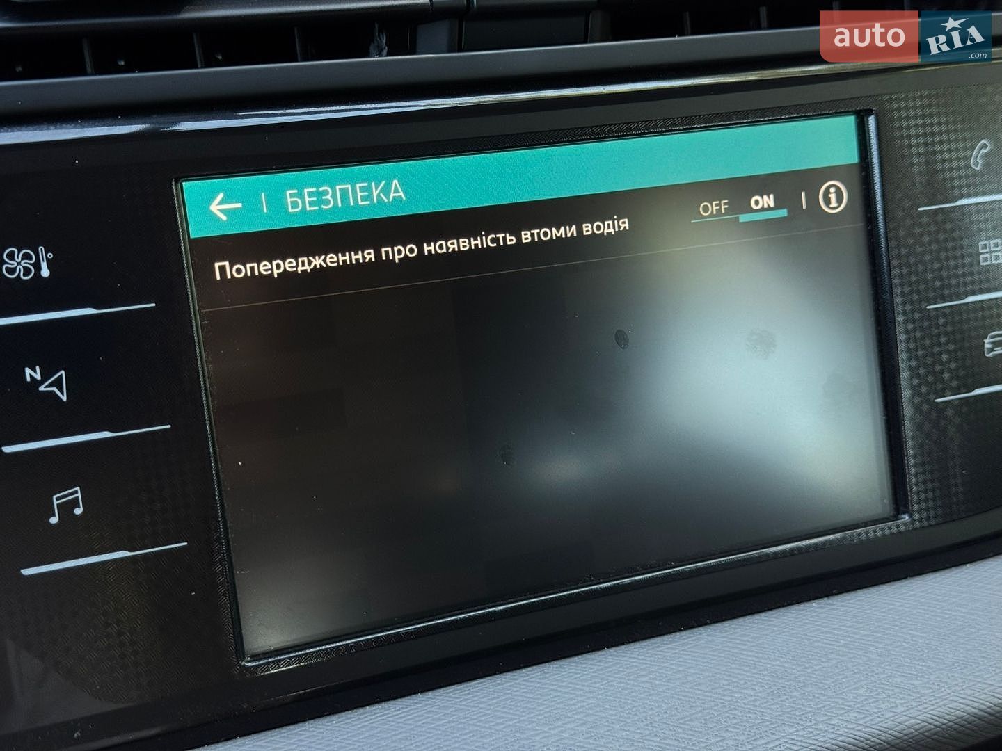 Citroen Grand C4 SpaceTourer 2020 VIN VF73AYHZRLJ562098 фото оголошення 32 з 55