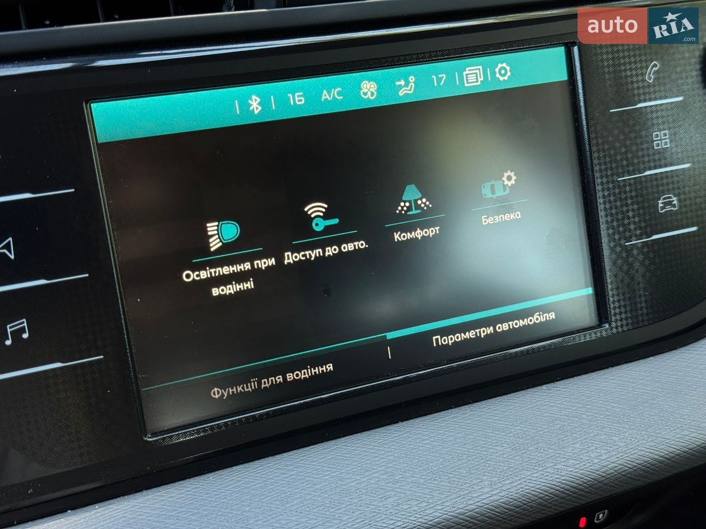 Citroen Grand C4 SpaceTourer 2020 VIN VF73AYHZRLJ562098 фото оголошення 33 з 55
