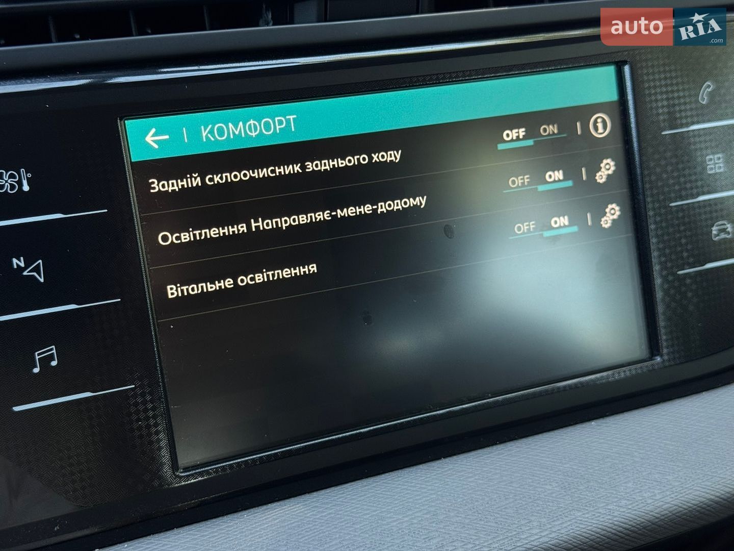 Citroen Grand C4 SpaceTourer 2020 VIN VF73AYHZRLJ562098 фото оголошення 31 з 55
