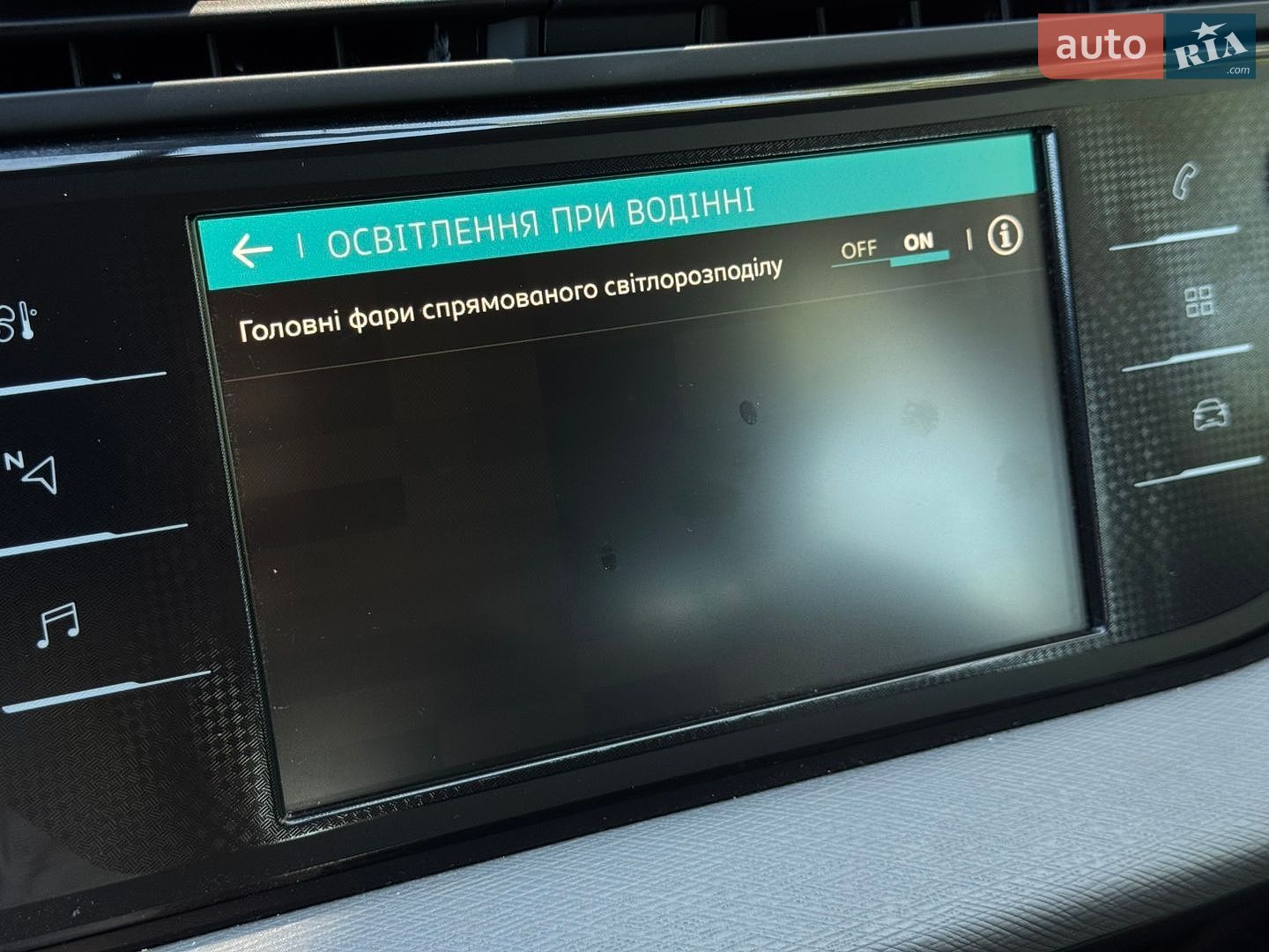 Citroen Grand C4 SpaceTourer 2020 VIN VF73AYHZRLJ562098 фото оголошення 30 з 55