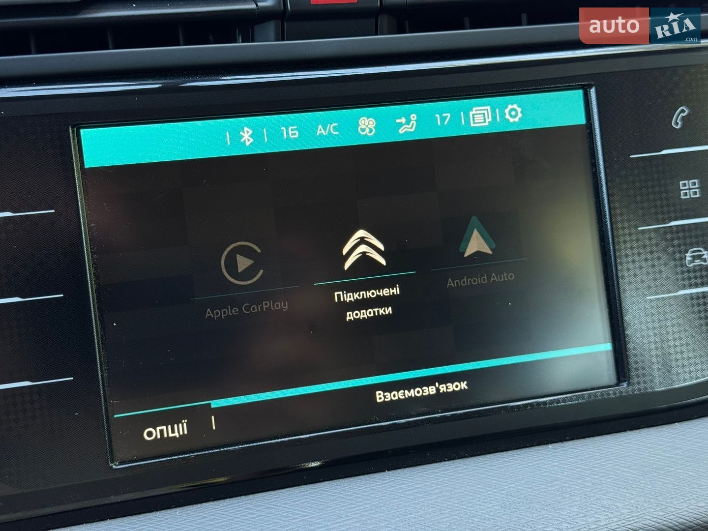 Citroen Grand C4 SpaceTourer 2020 VIN VF73AYHZRLJ562098 фото оголошення 34 з 55