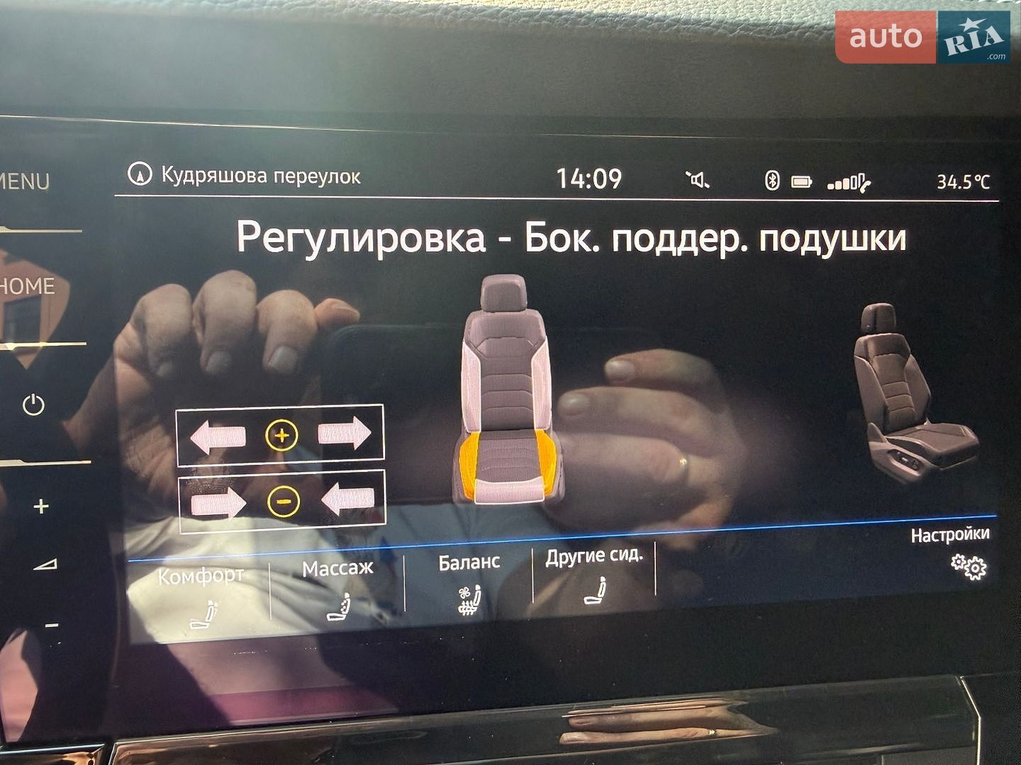 Volkswagen Touareg 2020 VIN WVGZZZCRZMD001483 фото оголошення 17 з 22