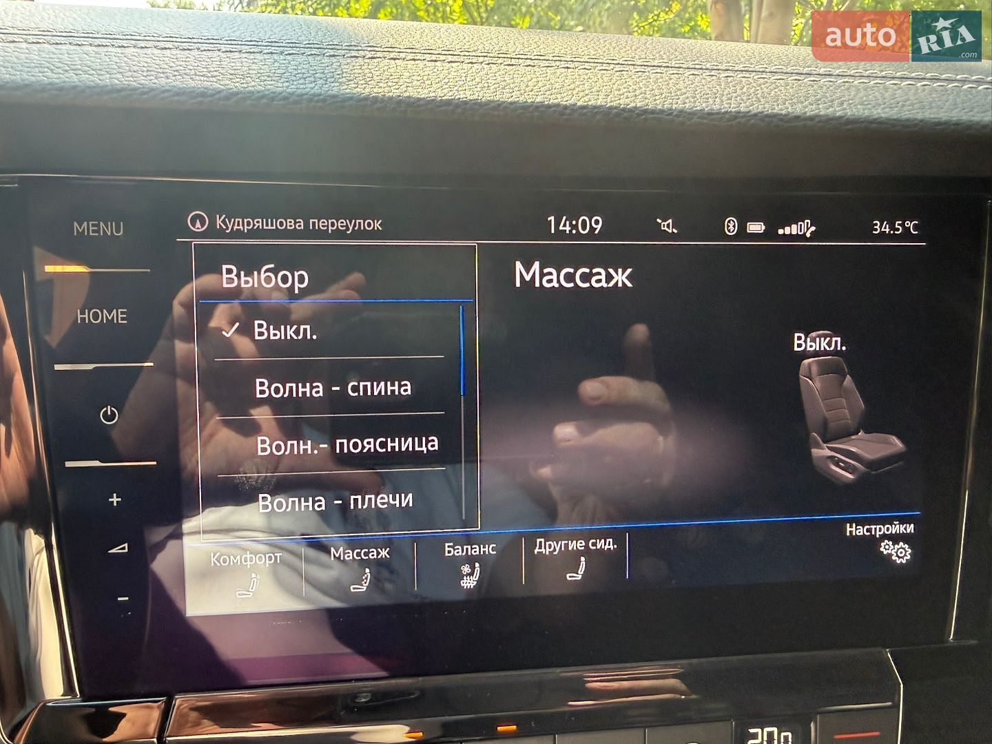 Volkswagen Touareg 2020 VIN WVGZZZCRZMD001483 фото оголошення 16 з 22