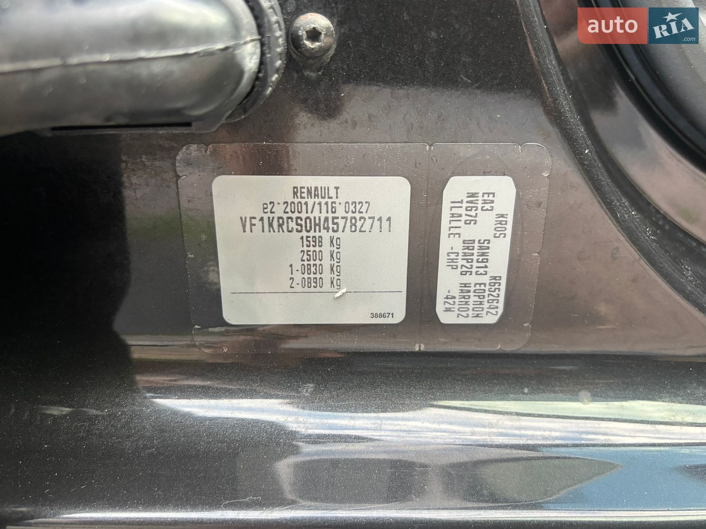 Renault Clio 2011 VIN VF1KRCS0H45782711 фото оголошення 51 з 56