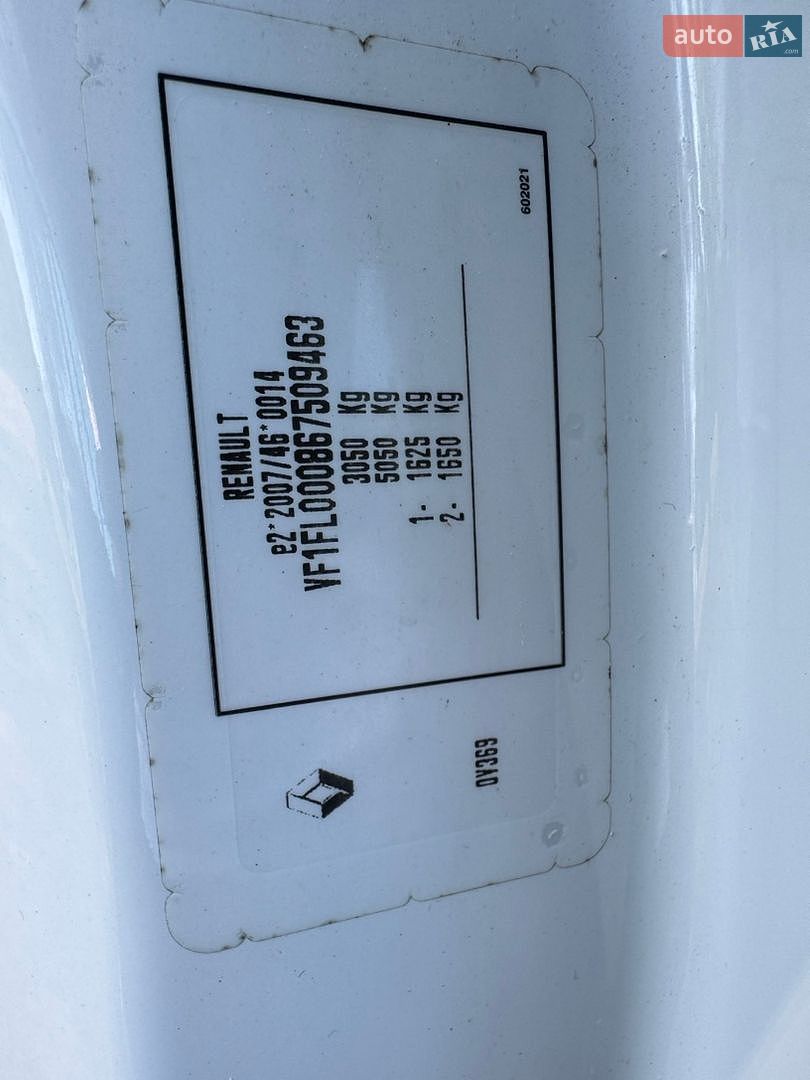 Renault Trafic 2021 VIN VF1FL000867509463 фото оголошення 42 з 42