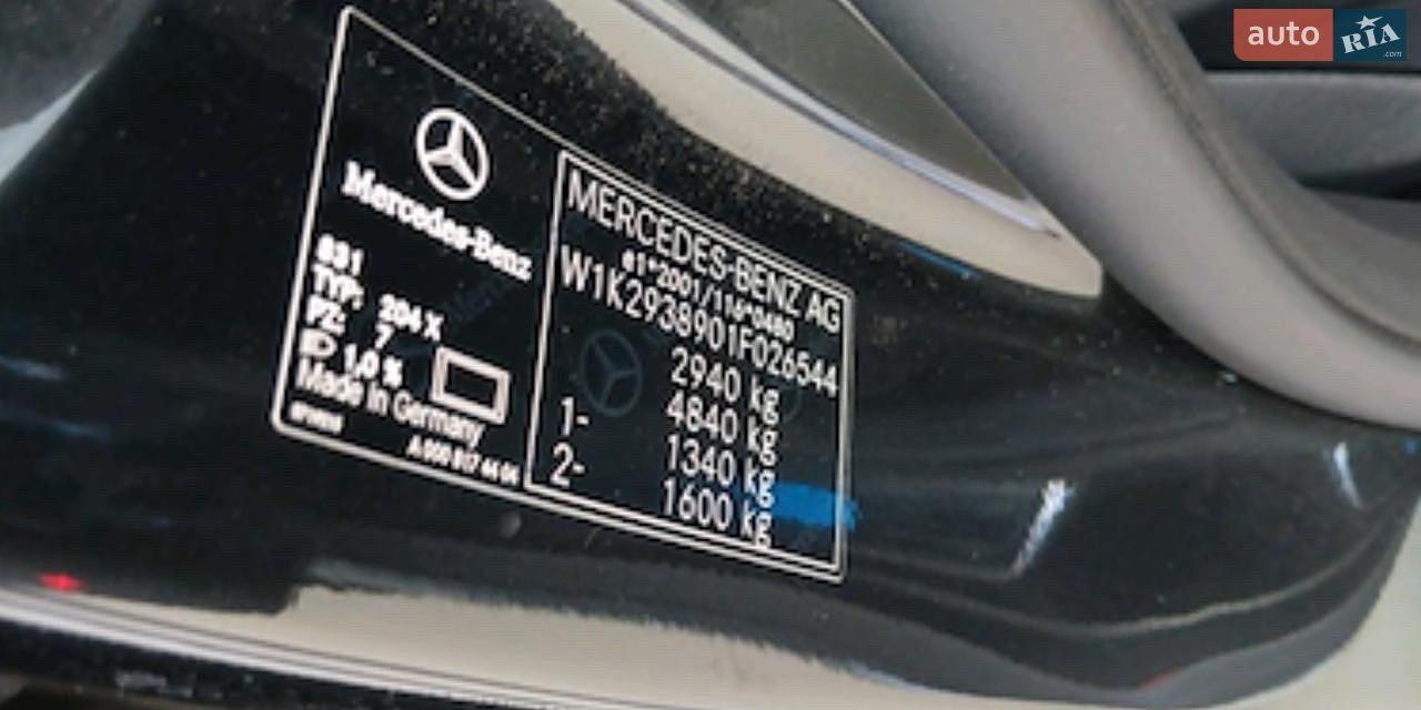 Mercedes-Benz EQC 2021 VIN W1K2938901F026544 фото оголошення 19 з 19