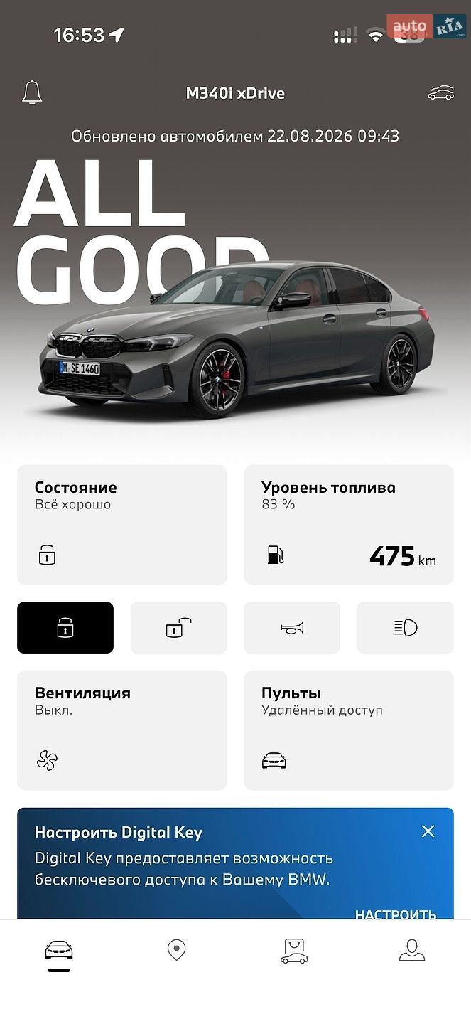 BMW 3 Series 2025 VIN WBA41FF070FV09912 фото оголошення 44 з 44