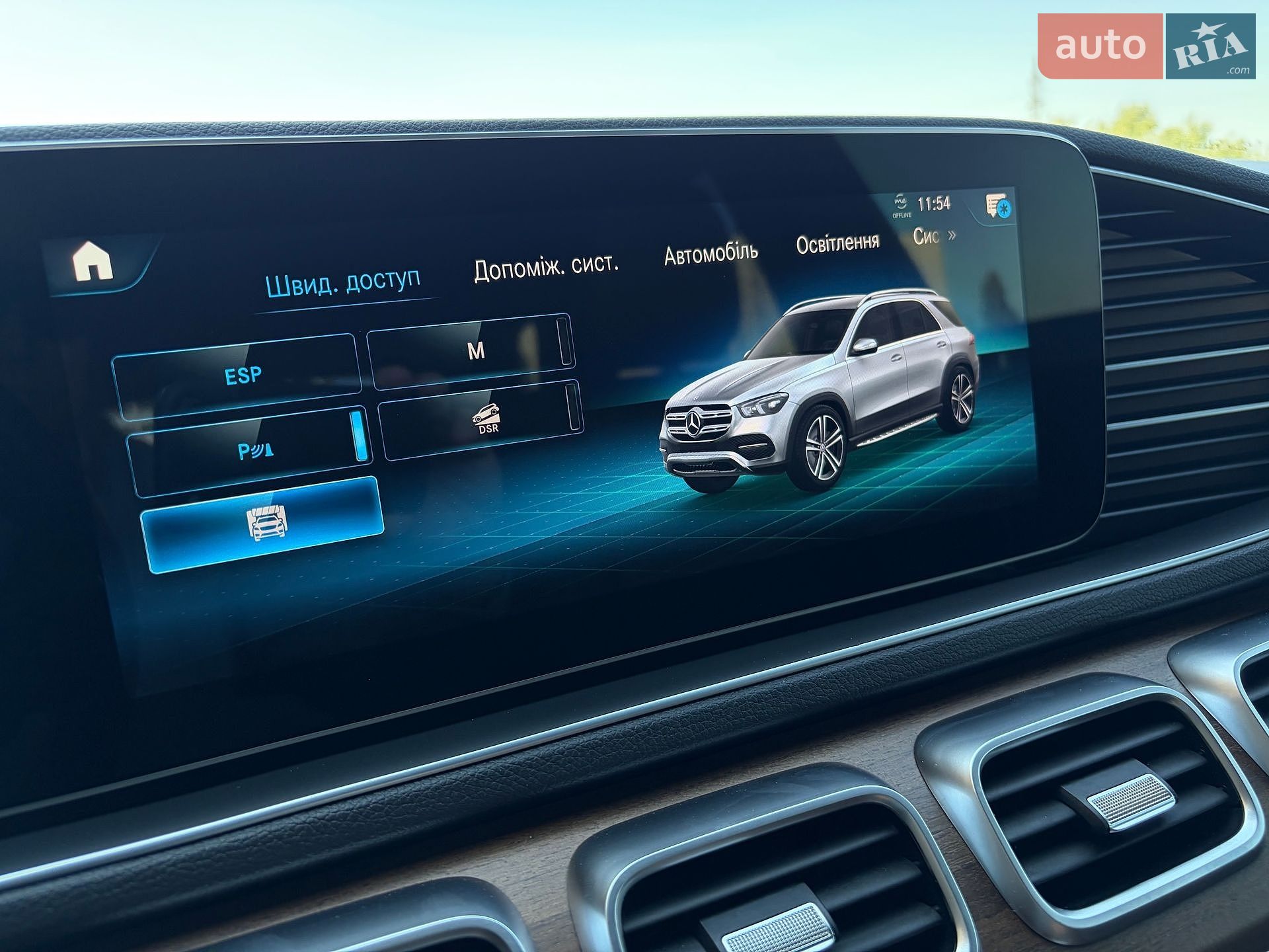 Mercedes-Benz GLE-Class 2022 VIN W1N1671231A703878 фото оголошення 18 з 129