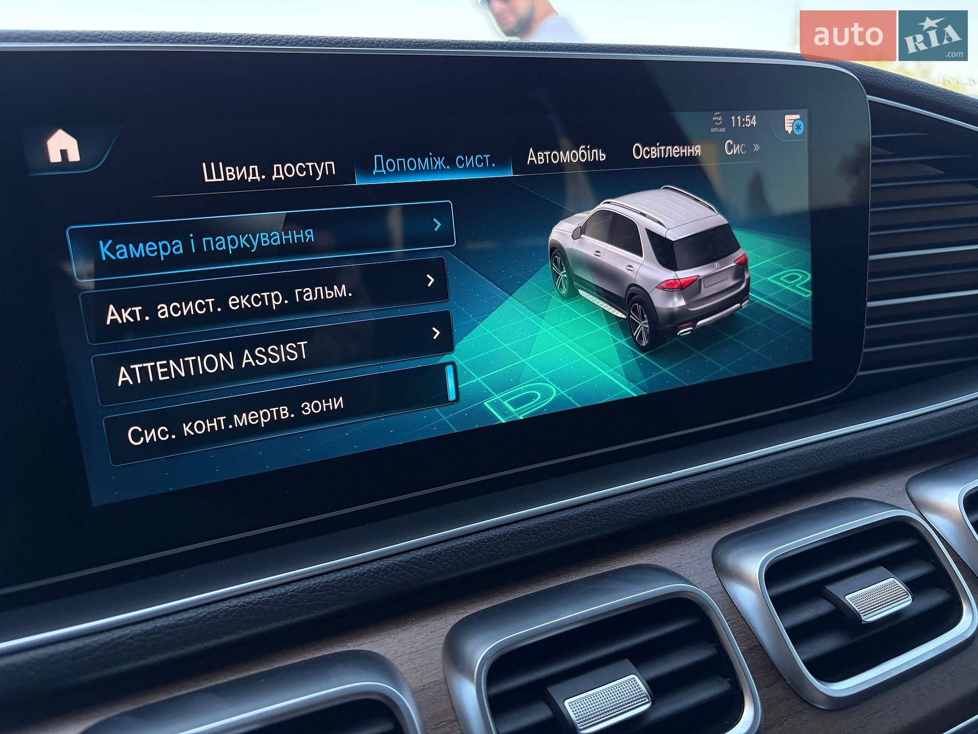 Mercedes-Benz GLE-Class 2022 VIN W1N1671231A703878 фото оголошення 19 з 129
