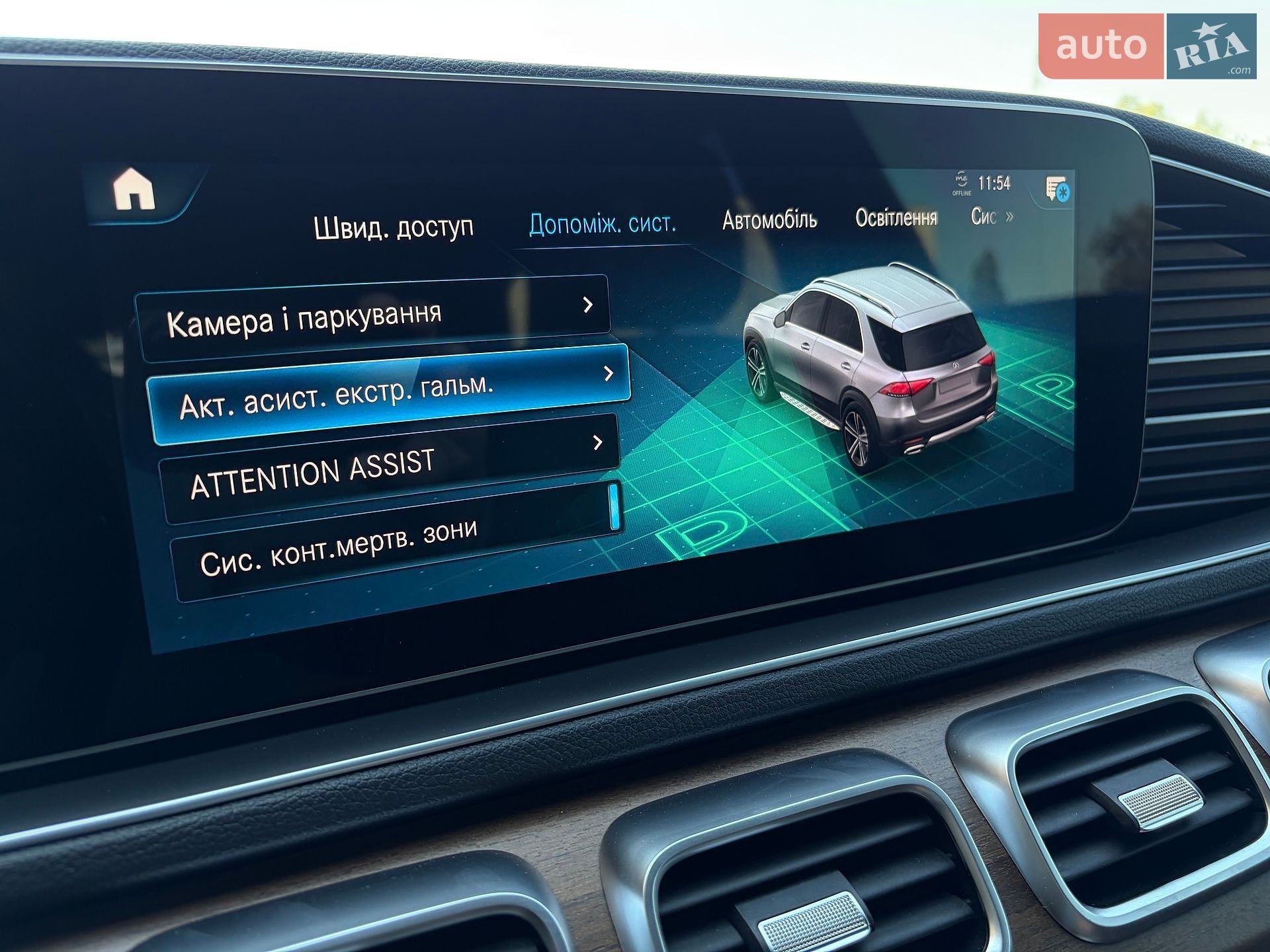 Mercedes-Benz GLE-Class 2022 VIN W1N1671231A703878 фото оголошення 20 з 129