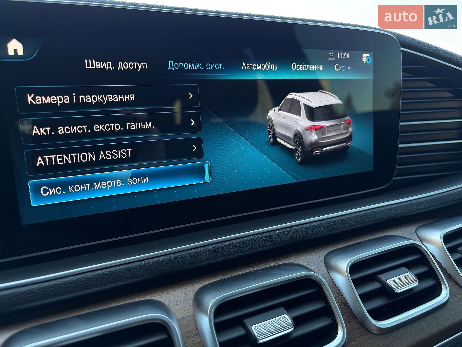 Mercedes-Benz GLE-Class 2022 VIN W1N1671231A703878 фото оголошення 23 з 129