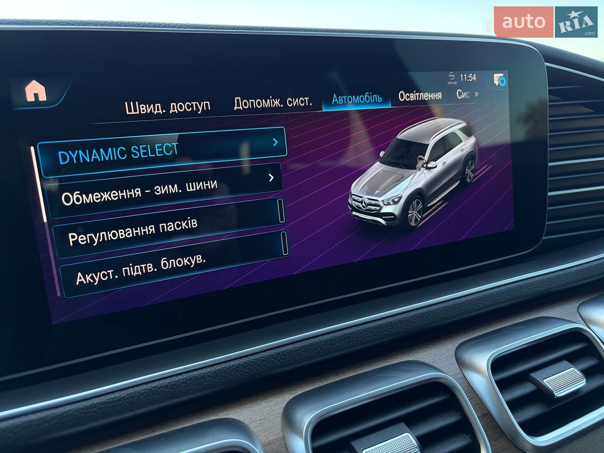 Mercedes-Benz GLE-Class 2022 VIN W1N1671231A703878 фото оголошення 25 з 129