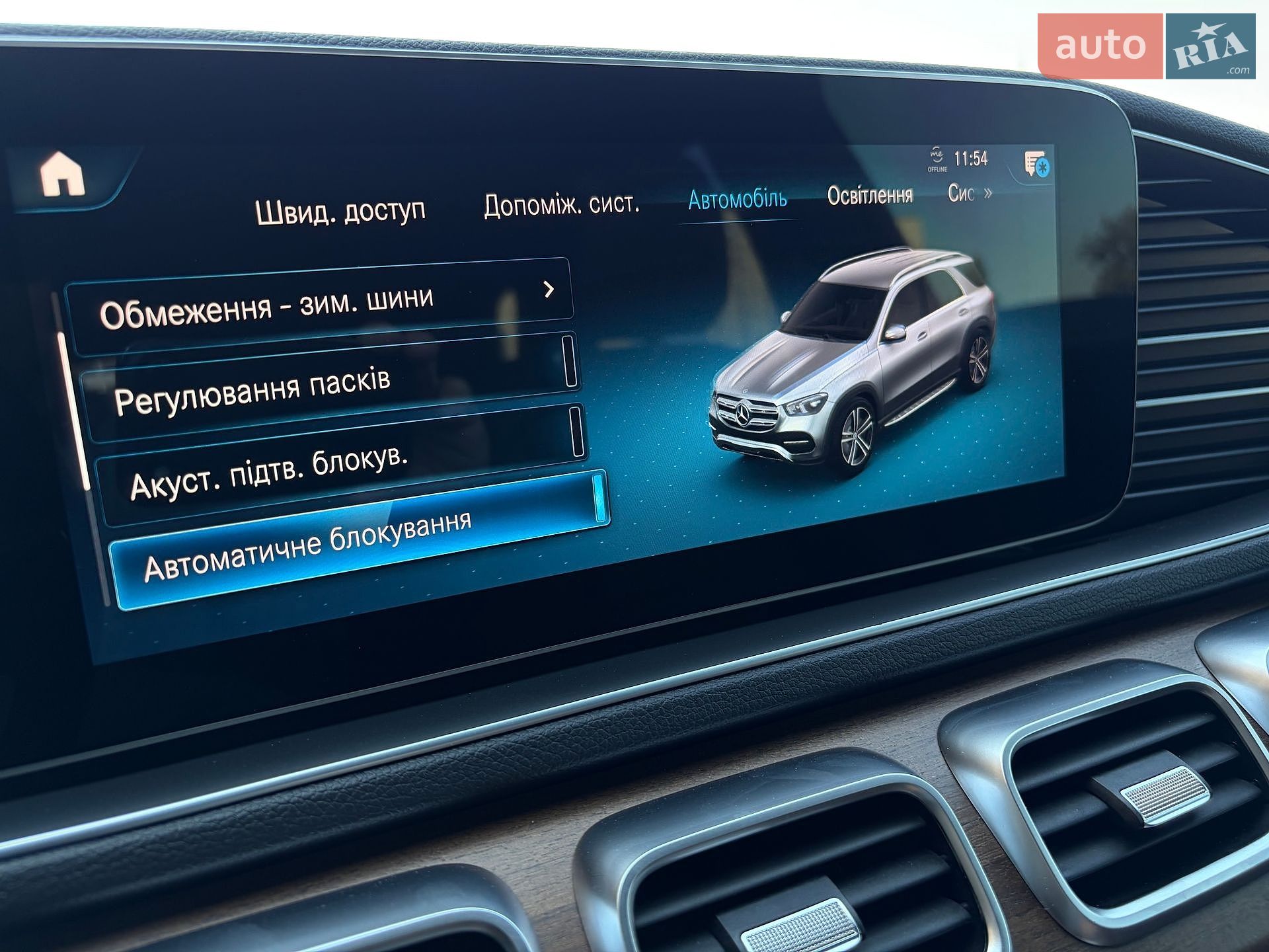 Mercedes-Benz GLE-Class 2022 VIN W1N1671231A703878 фото оголошення 27 з 129