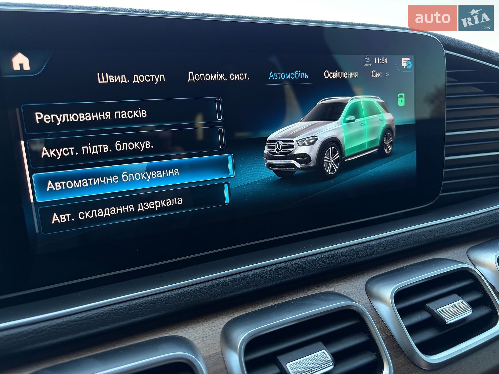 Mercedes-Benz GLE-Class 2022 VIN W1N1671231A703878 фото оголошення 28 з 129