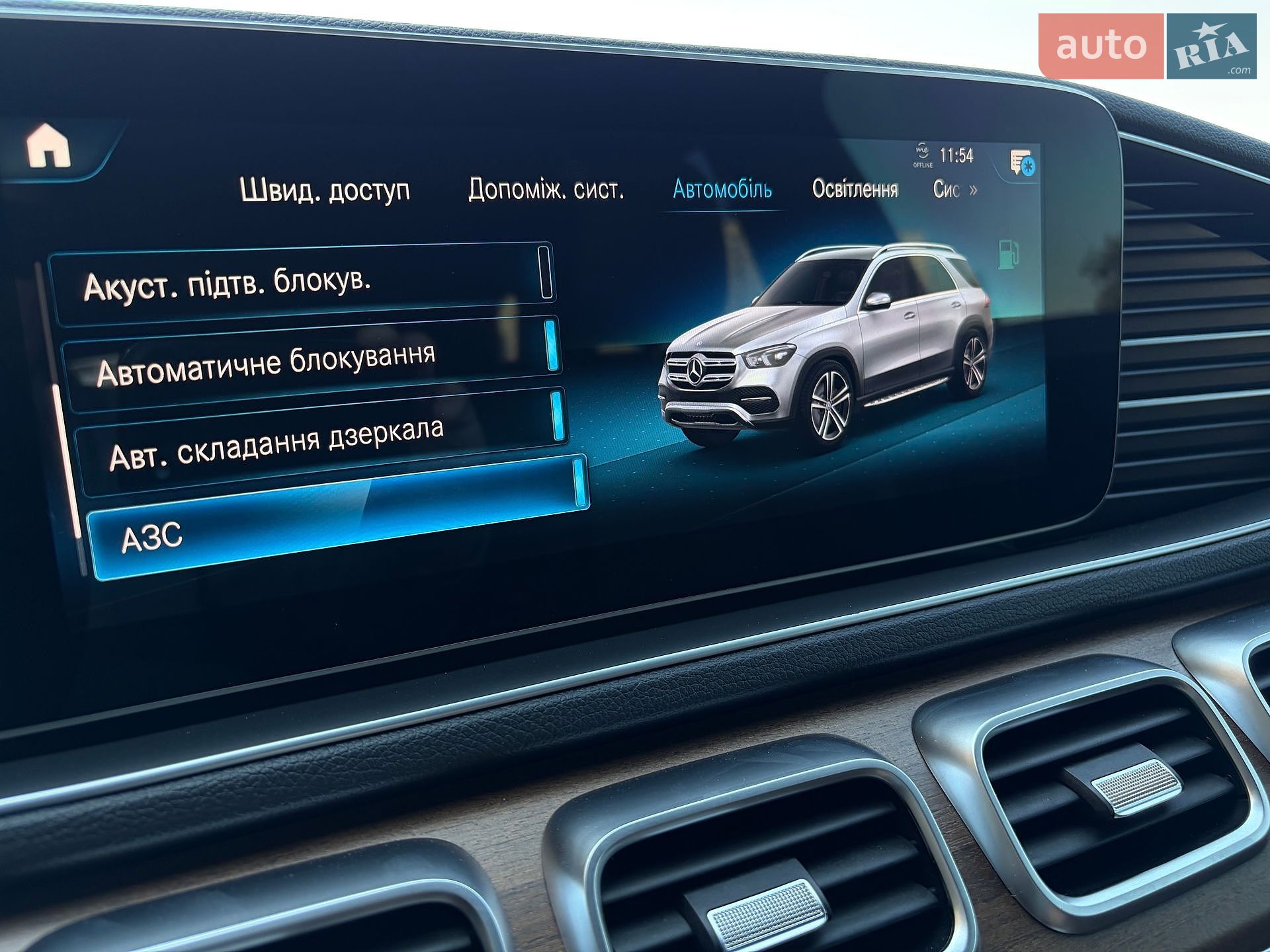 Mercedes-Benz GLE-Class 2022 VIN W1N1671231A703878 фото оголошення 30 з 129