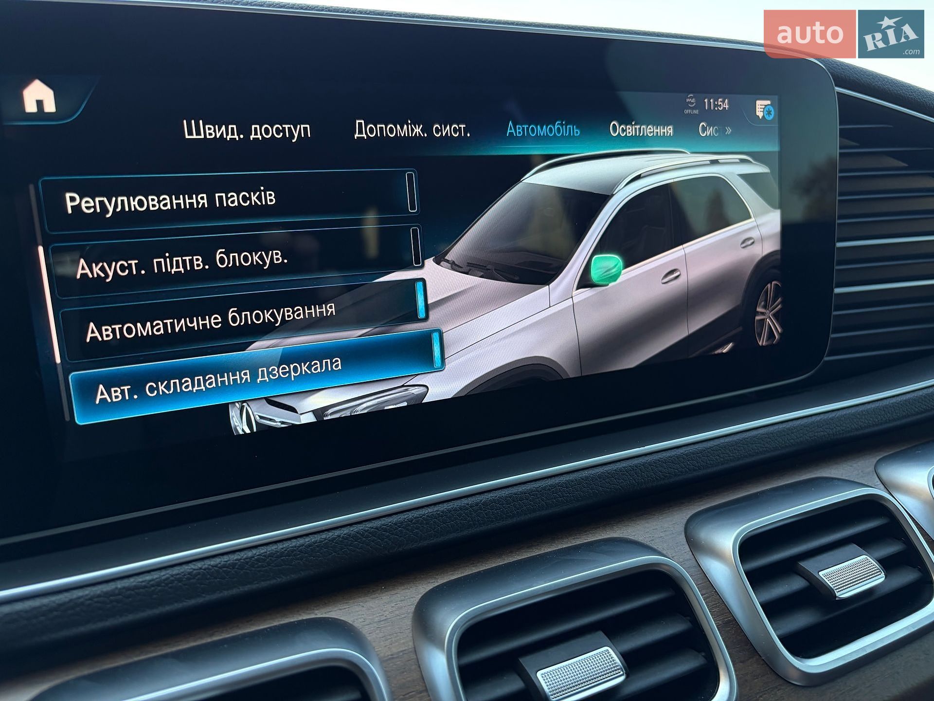 Mercedes-Benz GLE-Class 2022 VIN W1N1671231A703878 фото оголошення 29 з 129