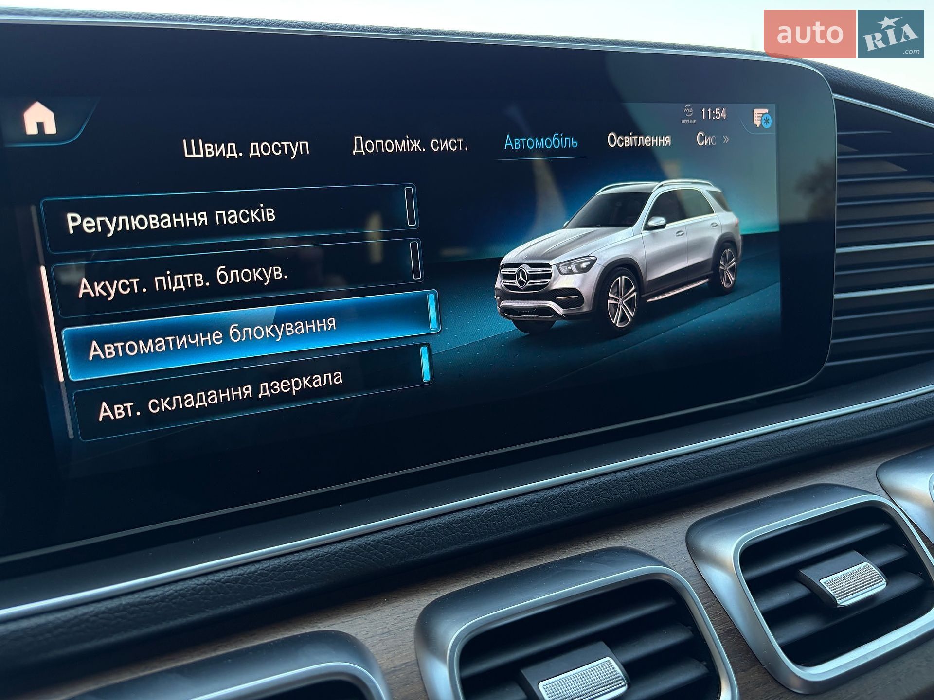 Mercedes-Benz GLE-Class 2022 VIN W1N1671231A703878 фото оголошення 32 з 129