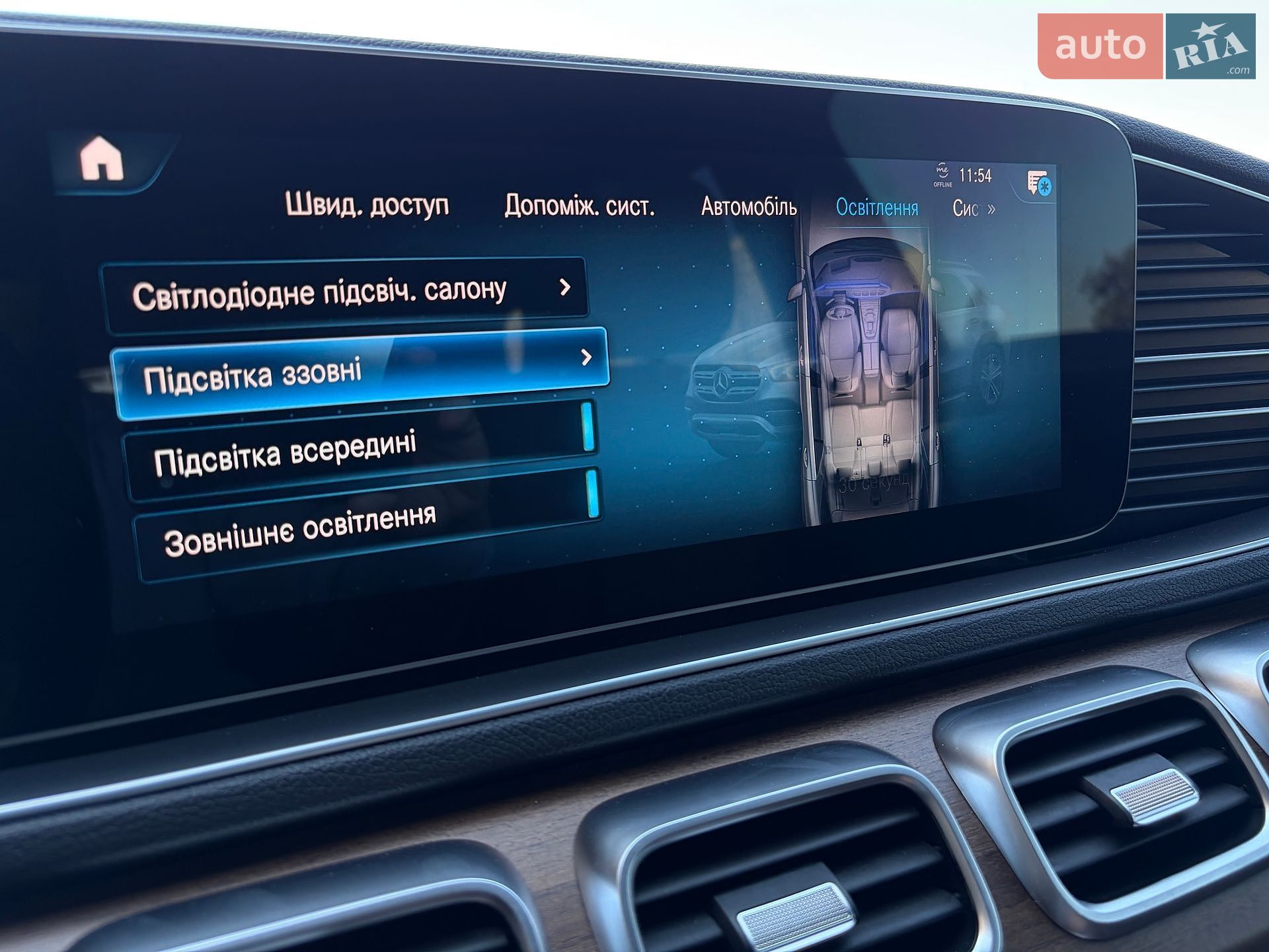 Mercedes-Benz GLE-Class 2022 VIN W1N1671231A703878 фото оголошення 34 з 129