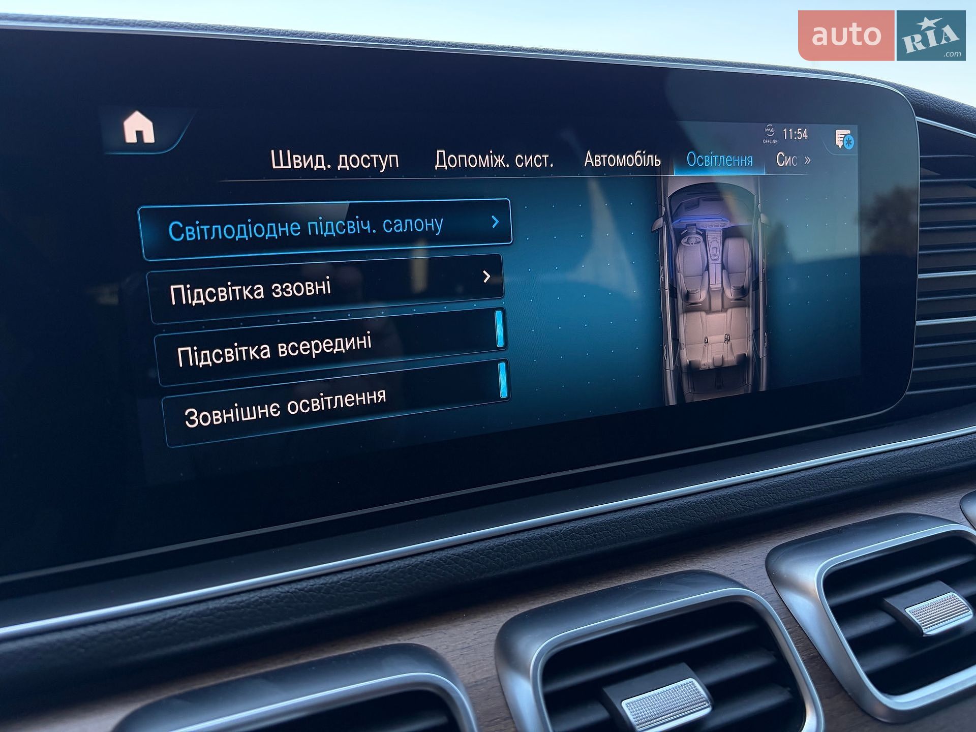 Mercedes-Benz GLE-Class 2022 VIN W1N1671231A703878 фото оголошення 33 з 129