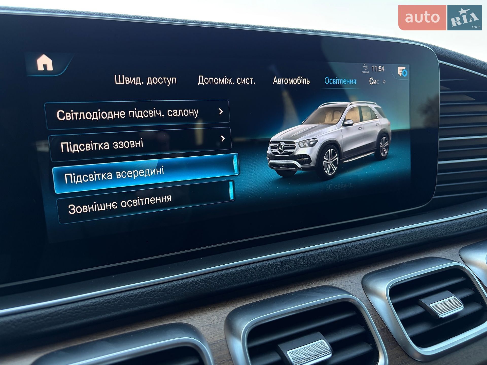 Mercedes-Benz GLE-Class 2022 VIN W1N1671231A703878 фото оголошення 35 з 129