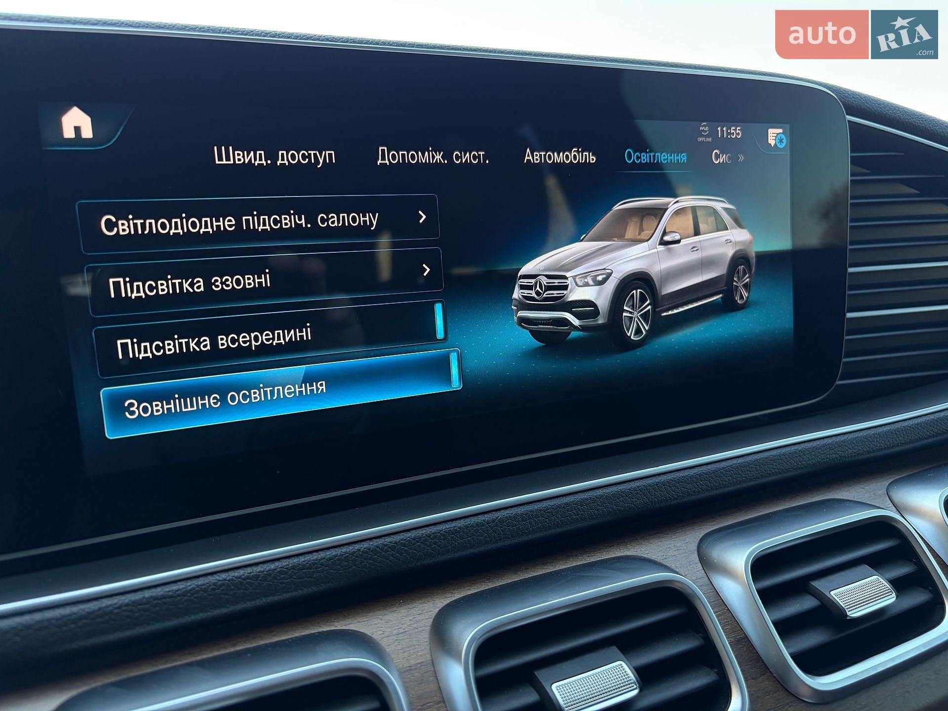 Mercedes-Benz GLE-Class 2022 VIN W1N1671231A703878 фото оголошення 36 з 129