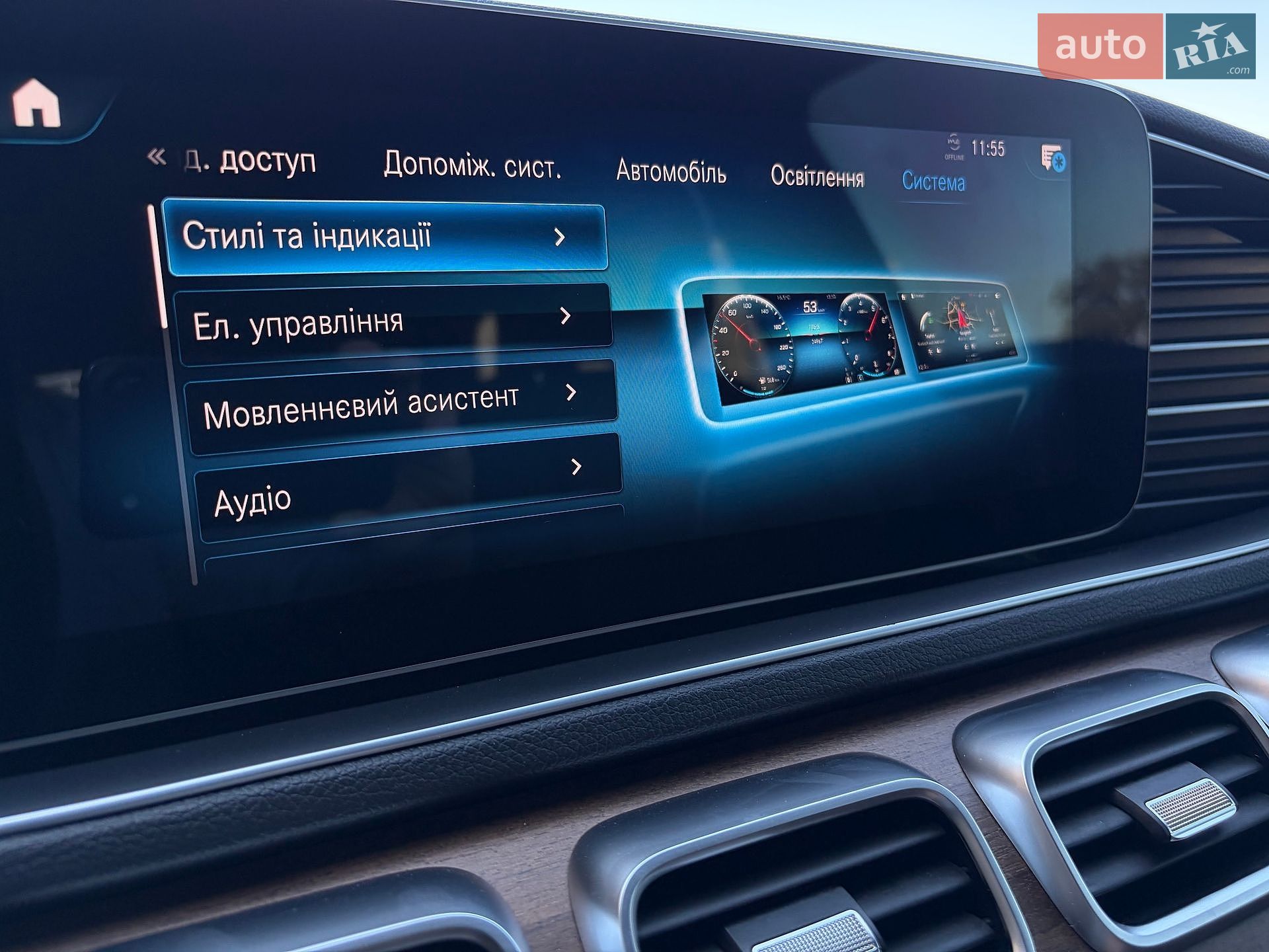 Mercedes-Benz GLE-Class 2022 VIN W1N1671231A703878 фото оголошення 37 з 129