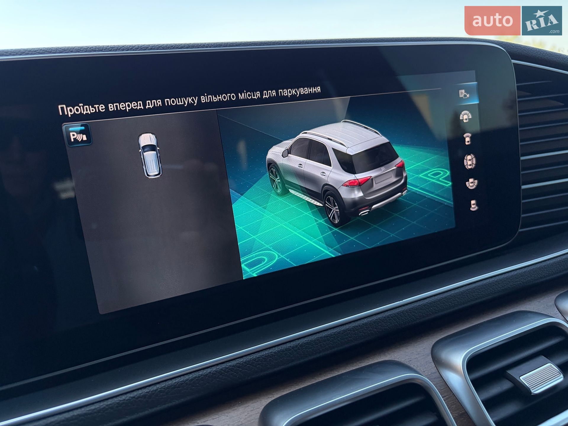 Mercedes-Benz GLE-Class 2022 VIN W1N1671231A703878 фото оголошення 40 з 129