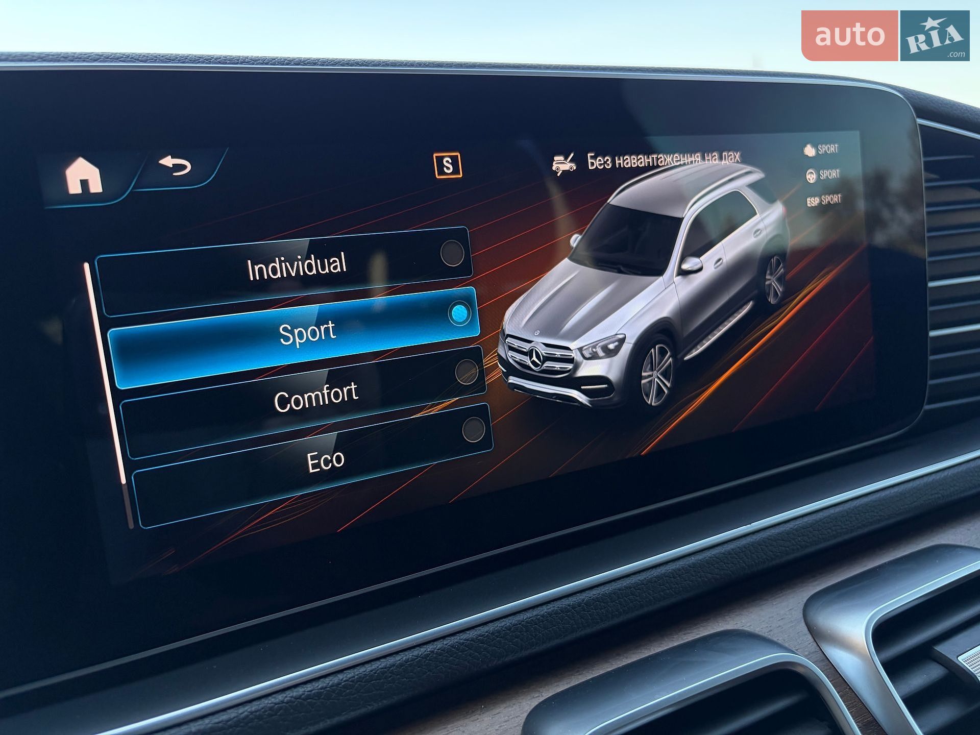 Mercedes-Benz GLE-Class 2022 VIN W1N1671231A703878 фото оголошення 43 з 129