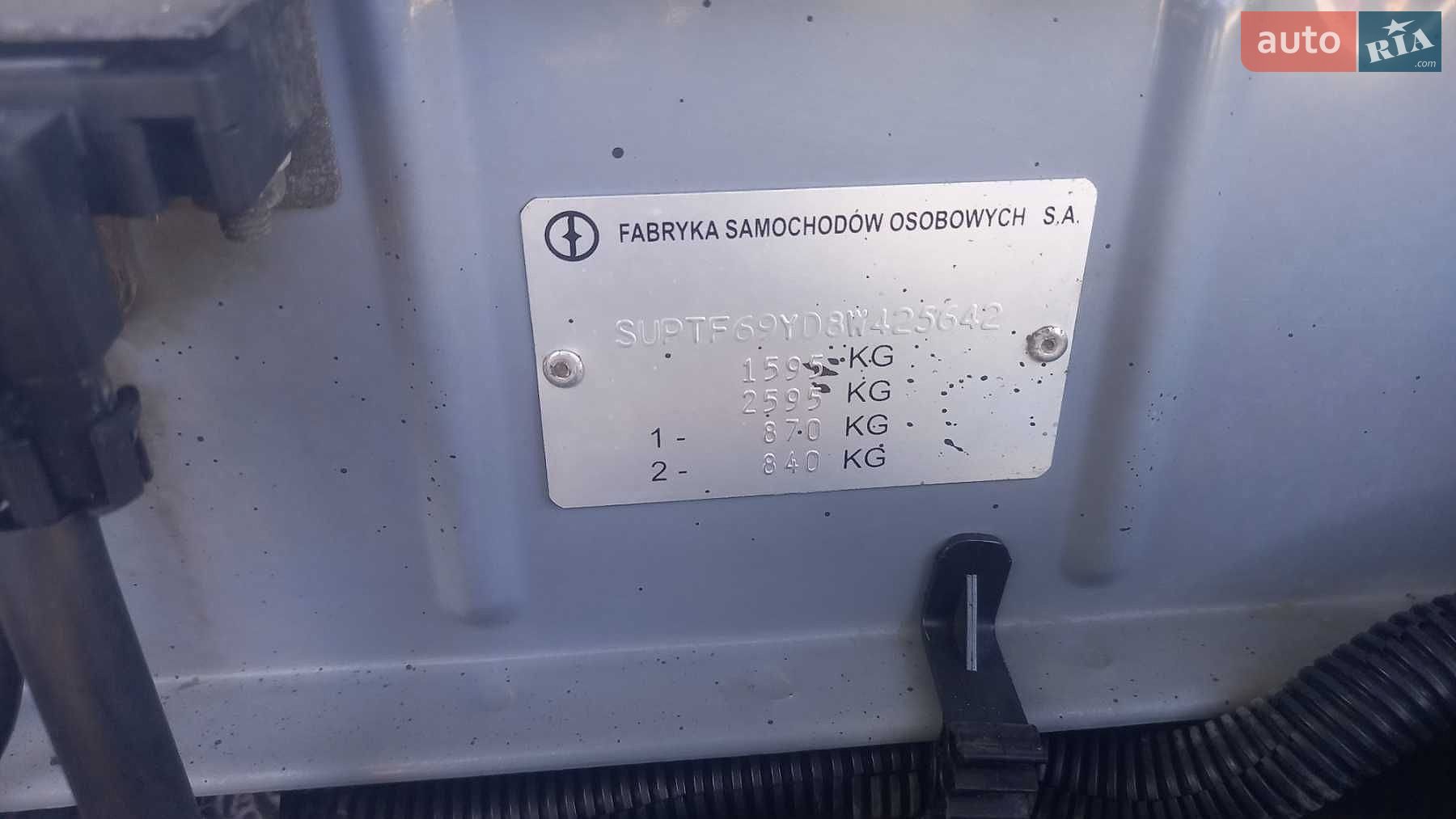 Daewoo Lanos 2008 VIN SUPTF69YD8W425642 фото оголошення 6 з 10
