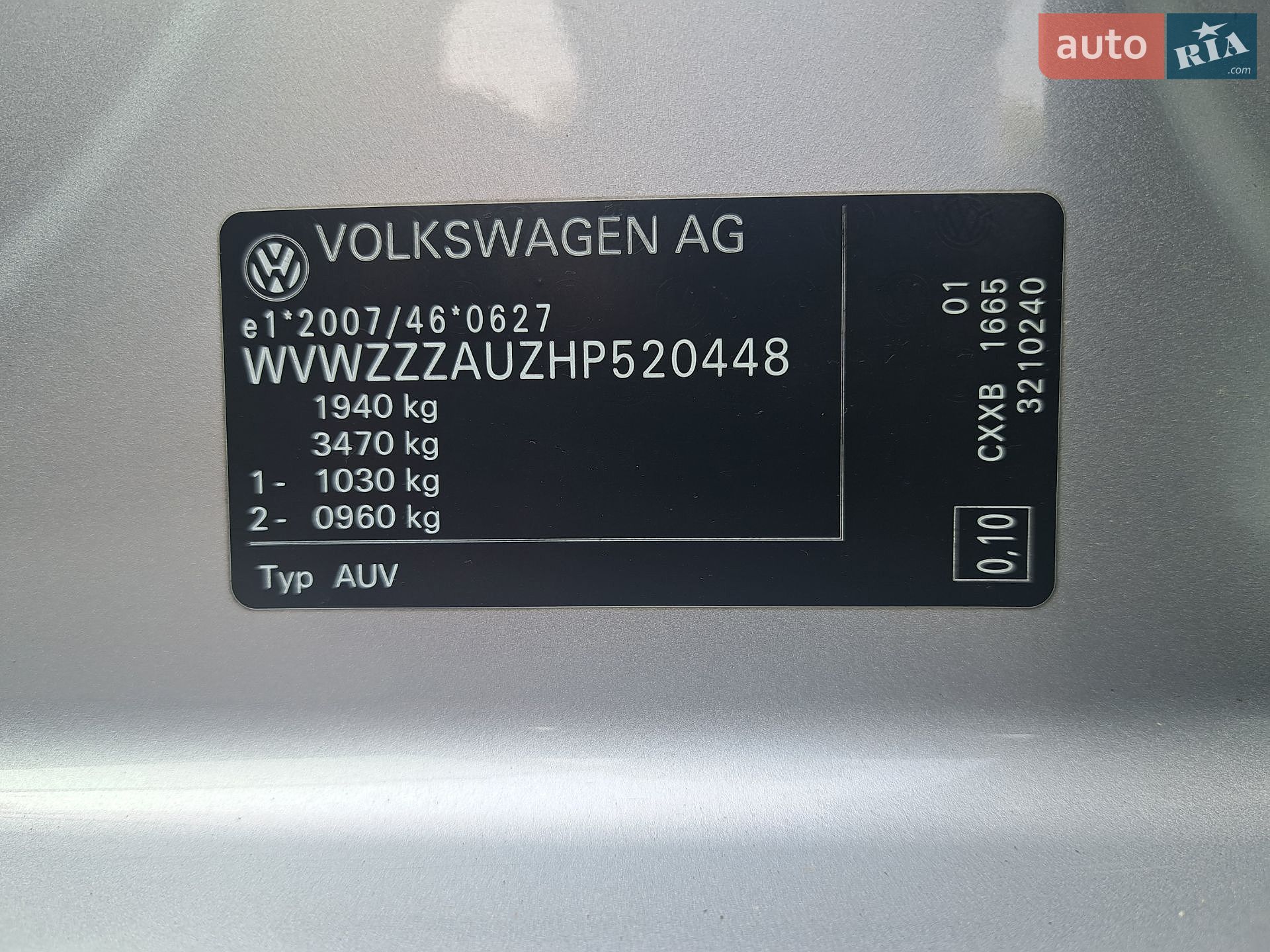 Volkswagen Golf 2016 VIN WVWZZZAUZHP520448 фото оголошення 23 з 24